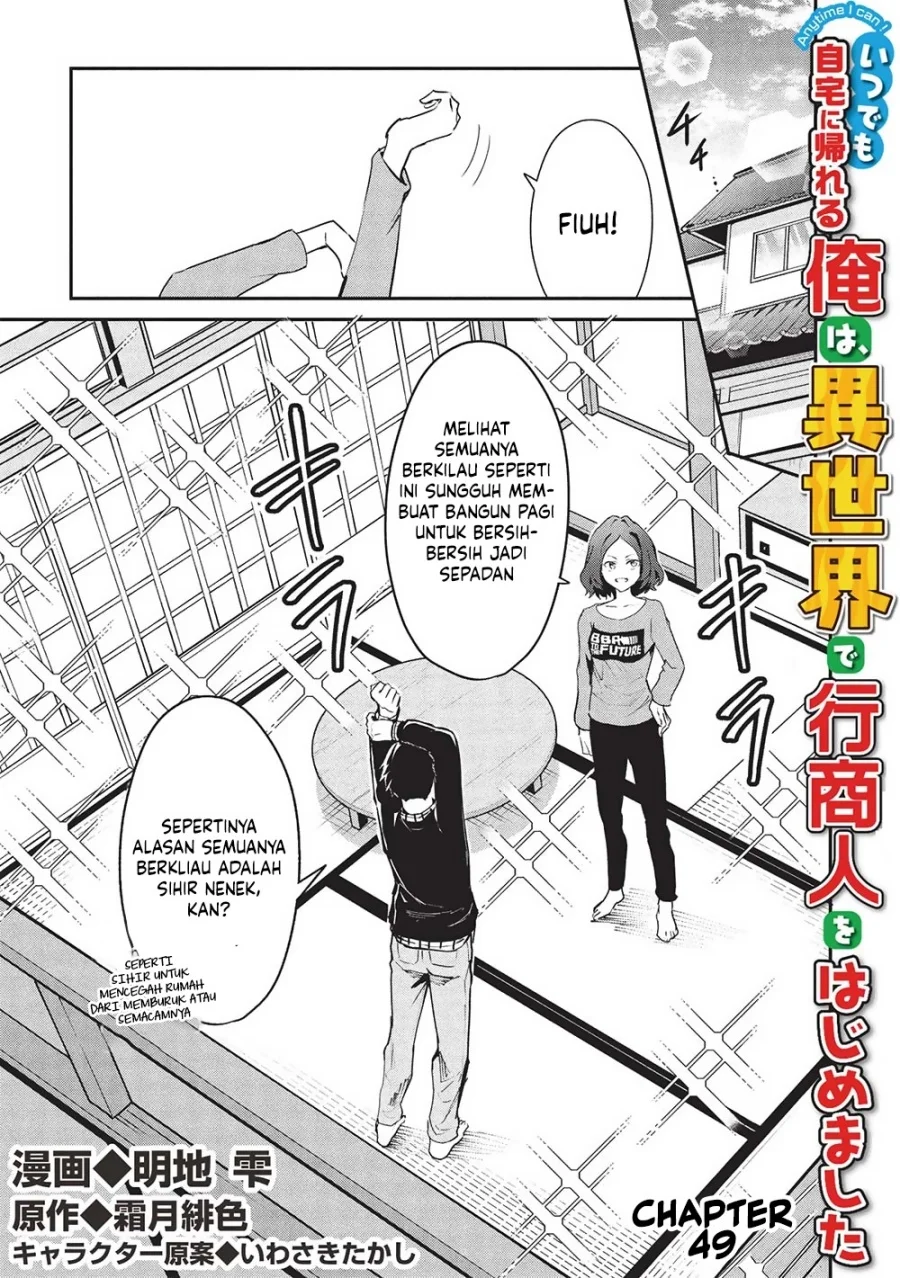 Manga Itsu Demo Jitaku ni Kaereru Ore wa, Isekai de Gyoushoujin o Hajimemashita Chapter 49 gambar 2