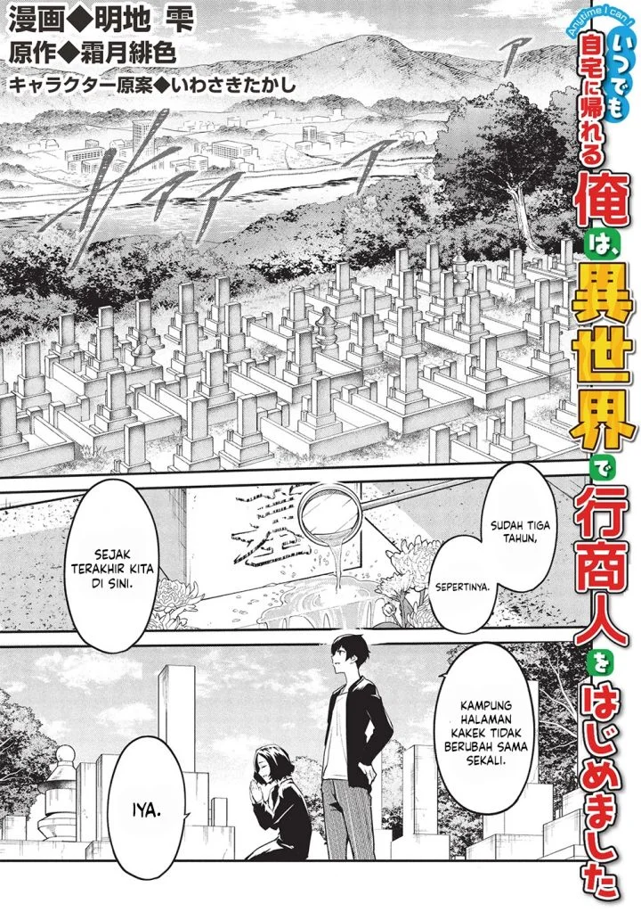 Manga Itsu Demo Jitaku ni Kaereru Ore wa, Isekai de Gyoushoujin o Hajimemashita Chapter 53 gambar 2