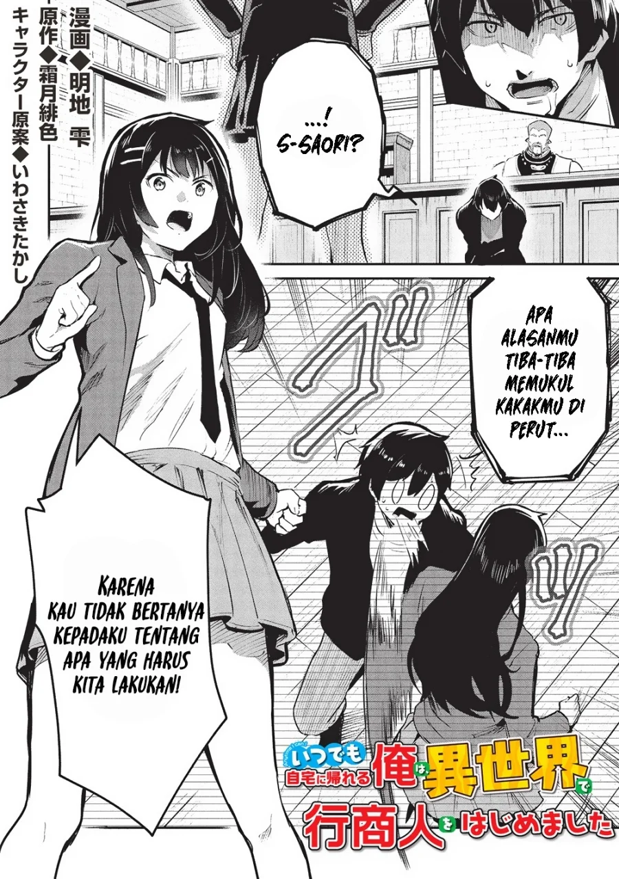 Itsu Demo Jitaku ni Kaereru Ore wa, Isekai de Gyoushoujin o Hajimemashita Chapter 56 Gambar 3