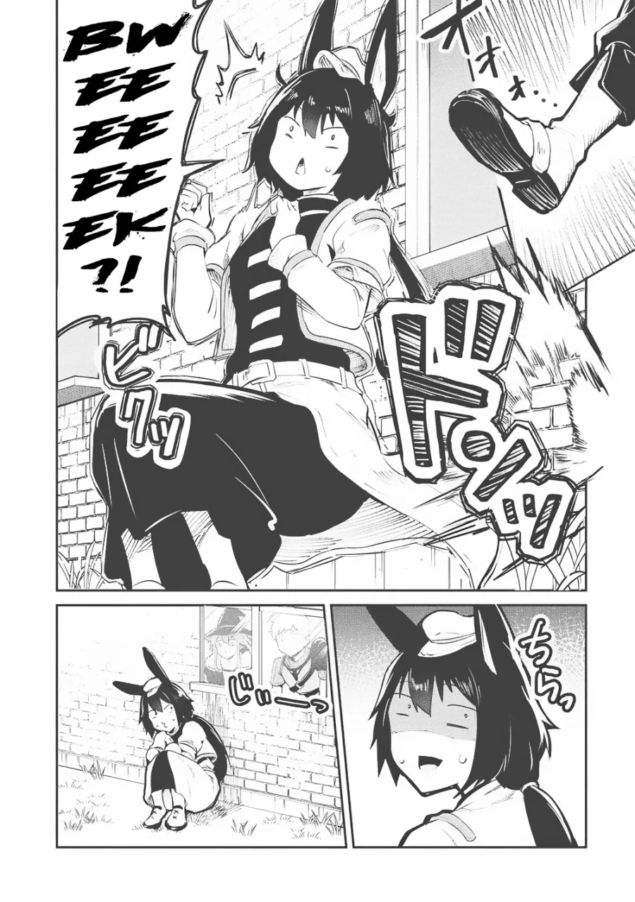 Itsu Demo Jitaku ni Kaereru Ore wa, Isekai de Gyoushoujin o Hajimemashita Chapter 57 Gambar 15