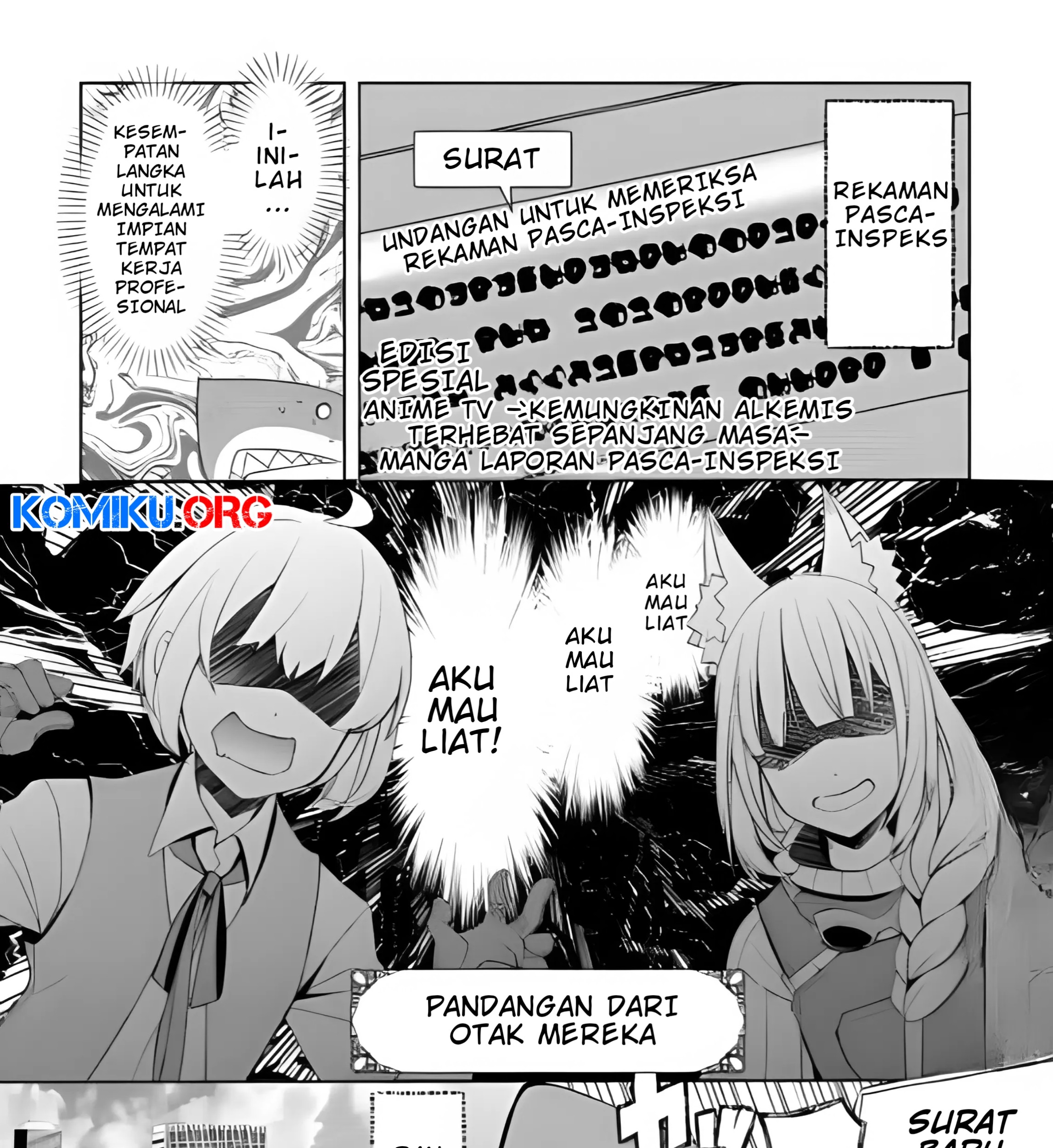 Baca Manga Izure Saikyou no Renkinjutsu Shi? Chapter 54.5 Gambar 2
