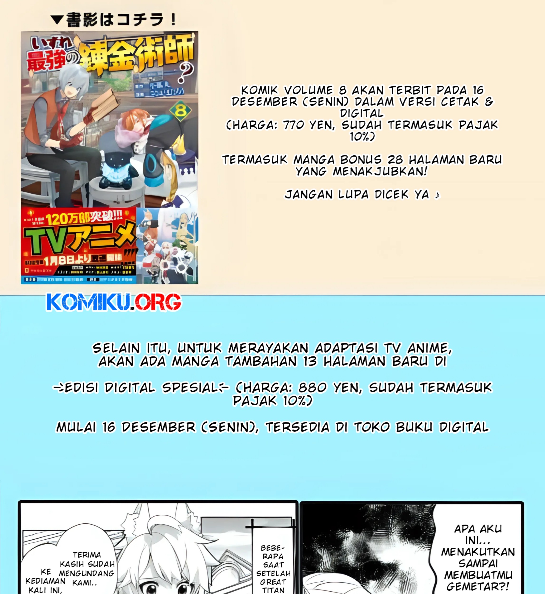 Izure Saikyou no Renkinjutsu Shi? Chapter 54.5 Gambar 14