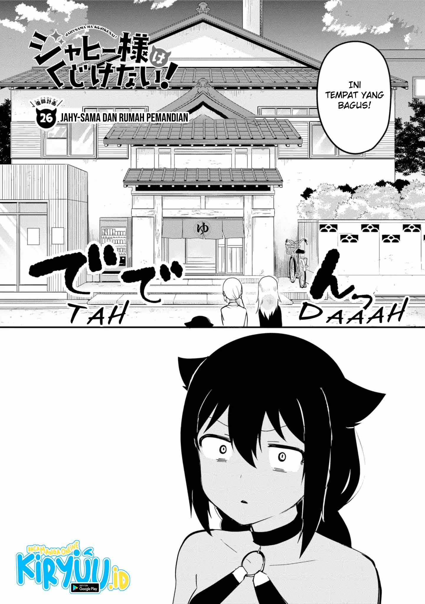 Jahy-sama wa Kujikenai! Chapter 26 Gambar 3