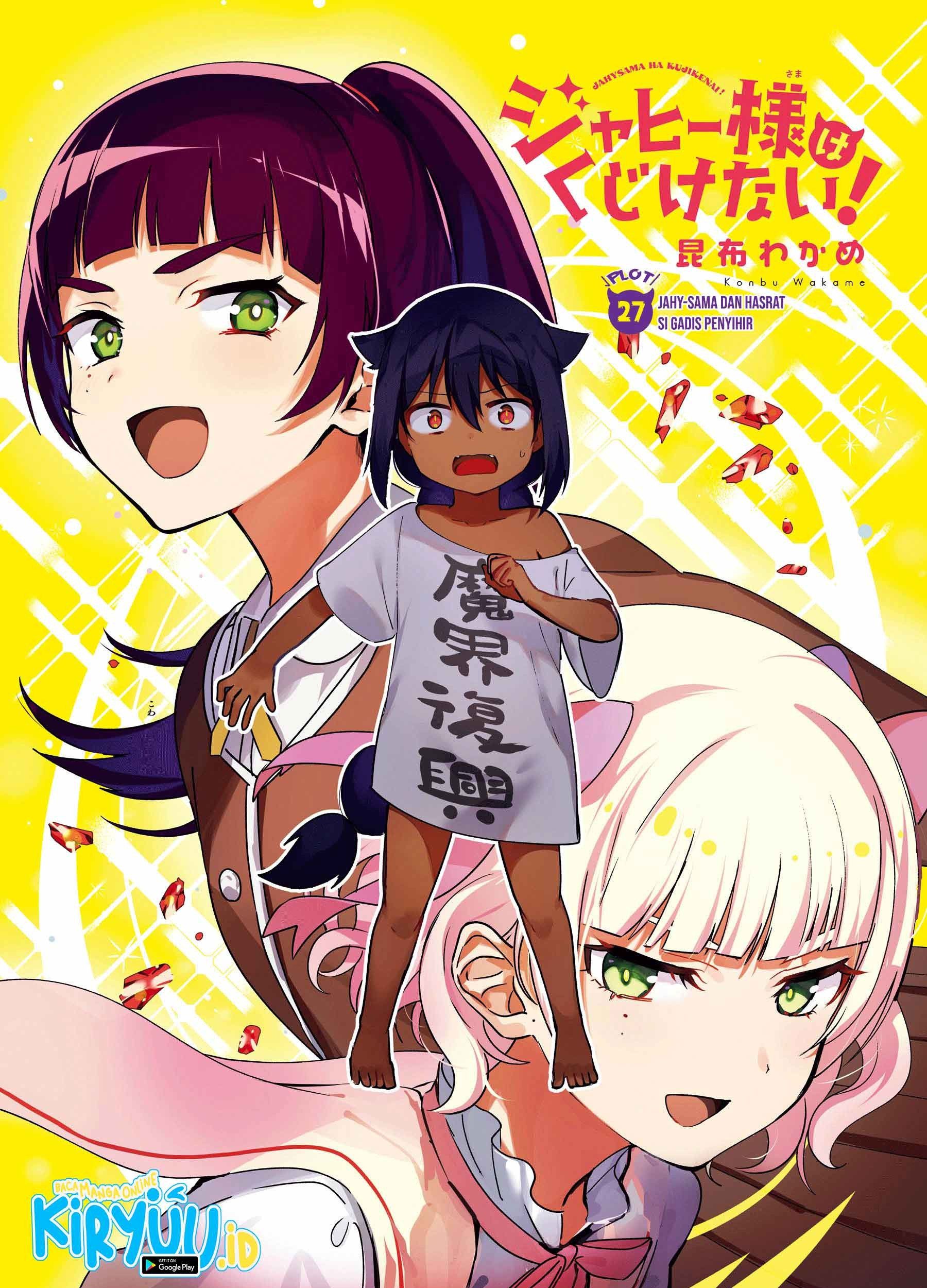 Baca Manga Jahy-sama wa Kujikenai! Chapter 28 Gambar 2