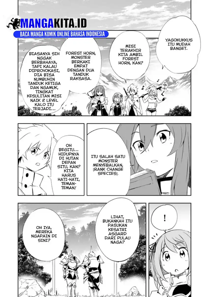 “Jako ni wa Kaji ga Oniaida www” to Iwareta Kaji Level 9999 no Ore, Tsuihousareta no de Boukensha ni Tenshoku suru – Saikyou de Musou Shinagara Guild de Tanoshiku Kurashimasu Chapter 12.2 Gambar 9