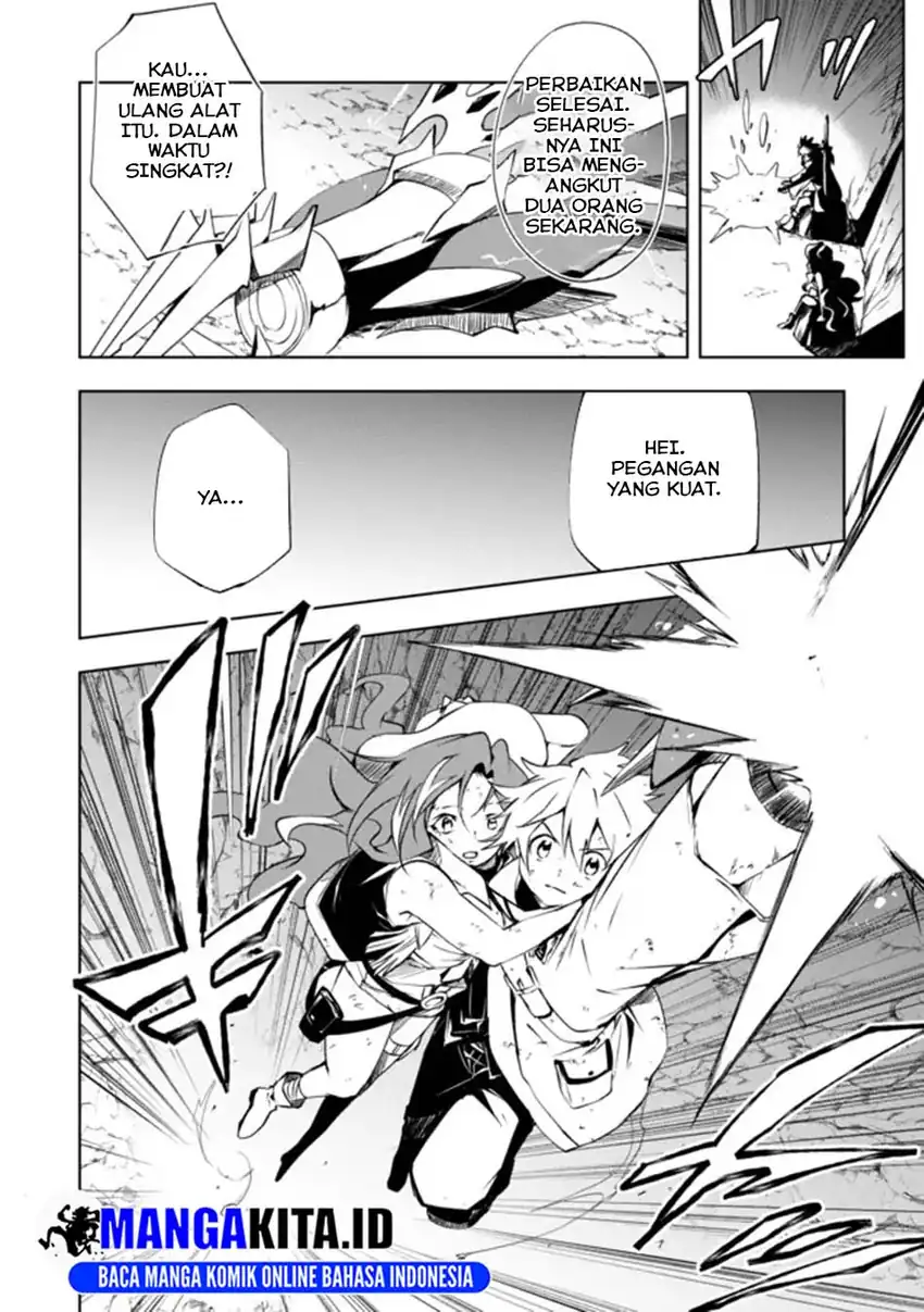 “Jako ni wa Kaji ga Oniaida www” to Iwareta Kaji Level 9999 no Ore, Tsuihousareta no de Boukensha ni Tenshoku suru – Saikyou de Musou Shinagara Guild de Tanoshiku Kurashimasu Chapter 15 Gambar 13