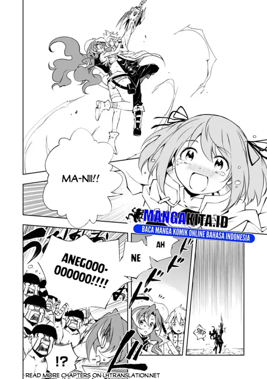 “Jako ni wa Kaji ga Oniaida www” to Iwareta Kaji Level 9999 no Ore, Tsuihousareta no de Boukensha ni Tenshoku suru – Saikyou de Musou Shinagara Guild de Tanoshiku Kurashimasu Chapter 15 Gambar 15