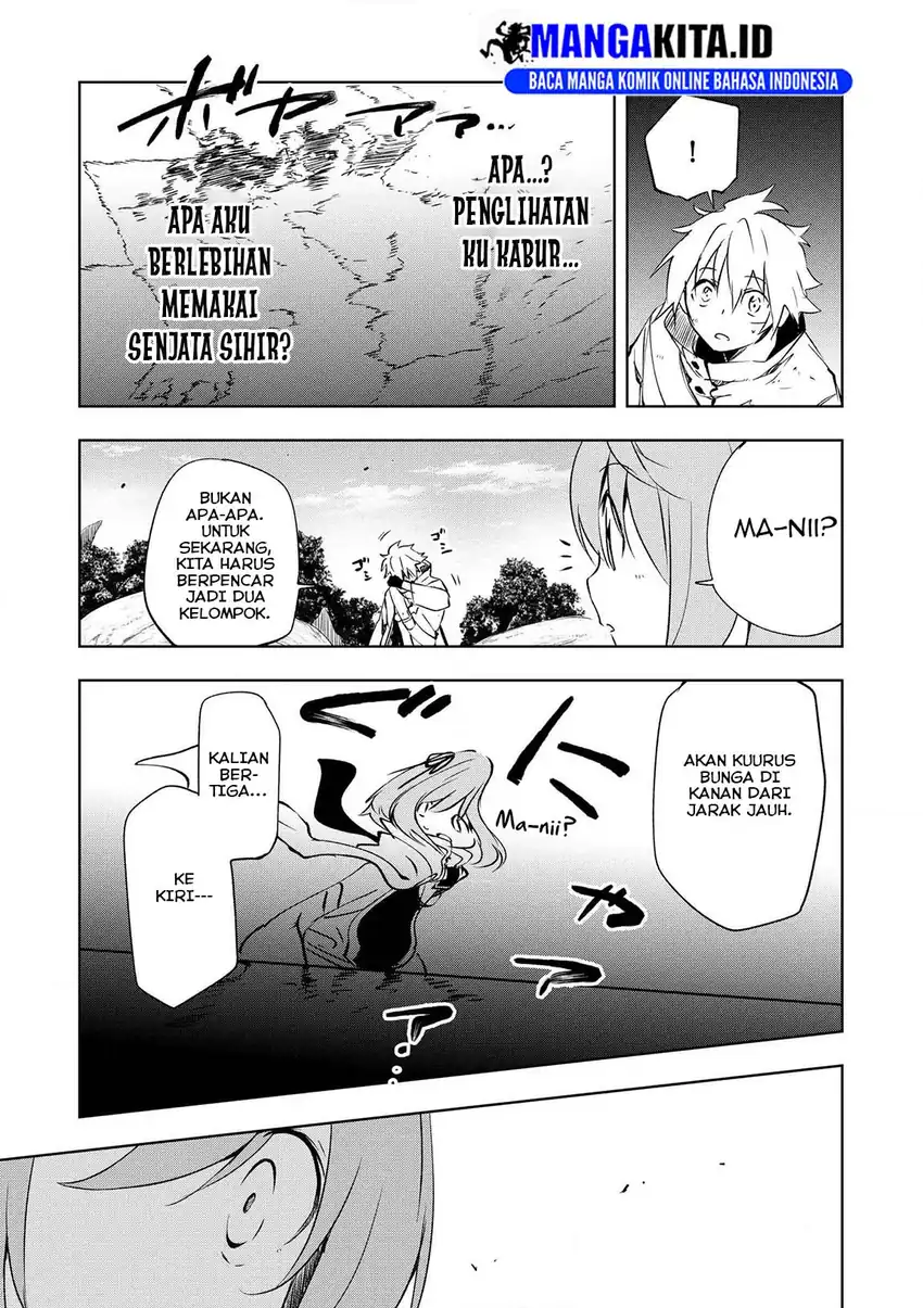 “Jako ni wa Kaji ga Oniaida www” to Iwareta Kaji Level 9999 no Ore, Tsuihousareta no de Boukensha ni Tenshoku suru – Saikyou de Musou Shinagara Guild de Tanoshiku Kurashimasu Chapter 17 Gambar 12