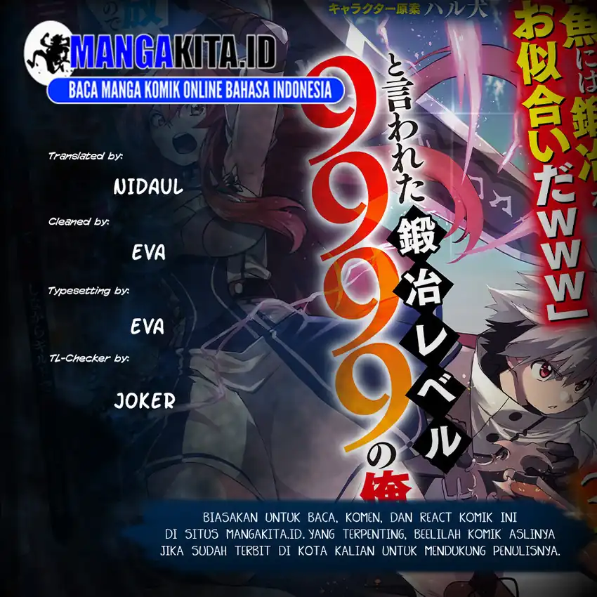 Komik “Jako ni wa Kaji ga Oniaida www” to Iwareta Kaji Level 9999 no Ore, Tsuihousareta no de Boukensha ni Tenshoku suru – Saikyou de Musou Shinagara Guild de Tanoshiku Kurashimasu Chapter 21 gambar 1
