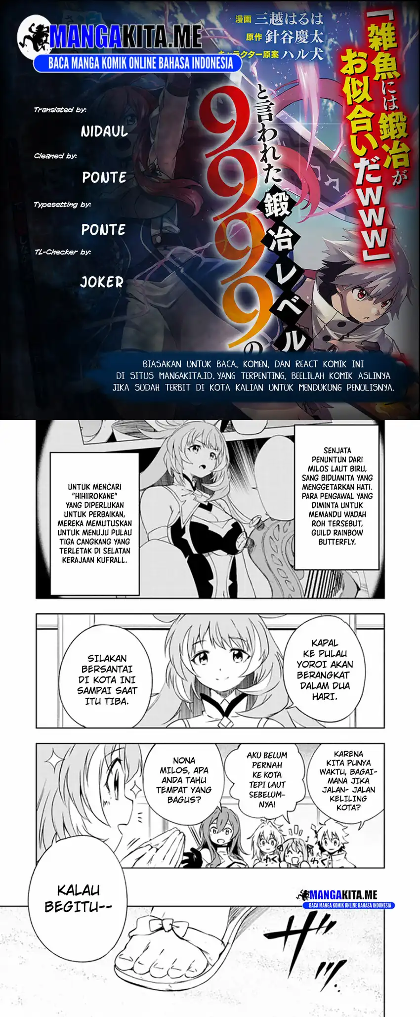 Komik “Jako ni wa Kaji ga Oniaida www” to Iwareta Kaji Level 9999 no Ore, Tsuihousareta no de Boukensha ni Tenshoku suru – Saikyou de Musou Shinagara Guild de Tanoshiku Kurashimasu Chapter 22 gambar 1