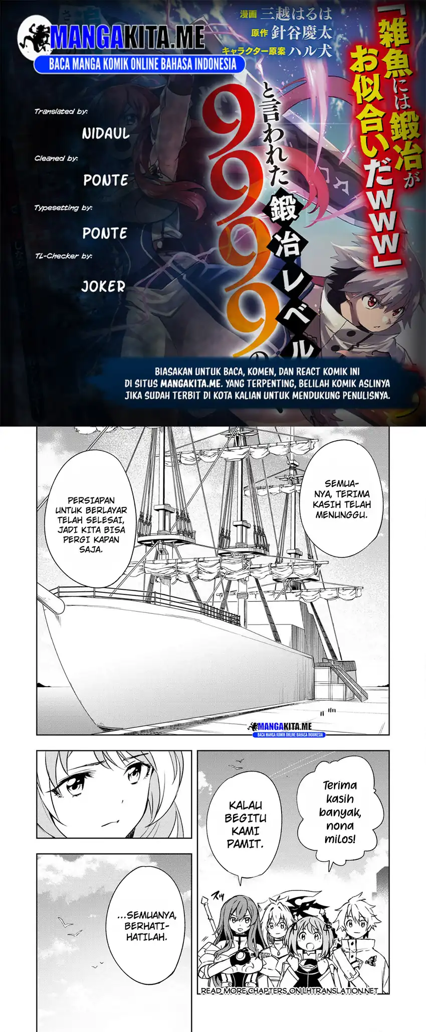 Komik “Jako ni wa Kaji ga Oniaida www” to Iwareta Kaji Level 9999 no Ore, Tsuihousareta no de Boukensha ni Tenshoku suru – Saikyou de Musou Shinagara Guild de Tanoshiku Kurashimasu Chapter 23 gambar 1