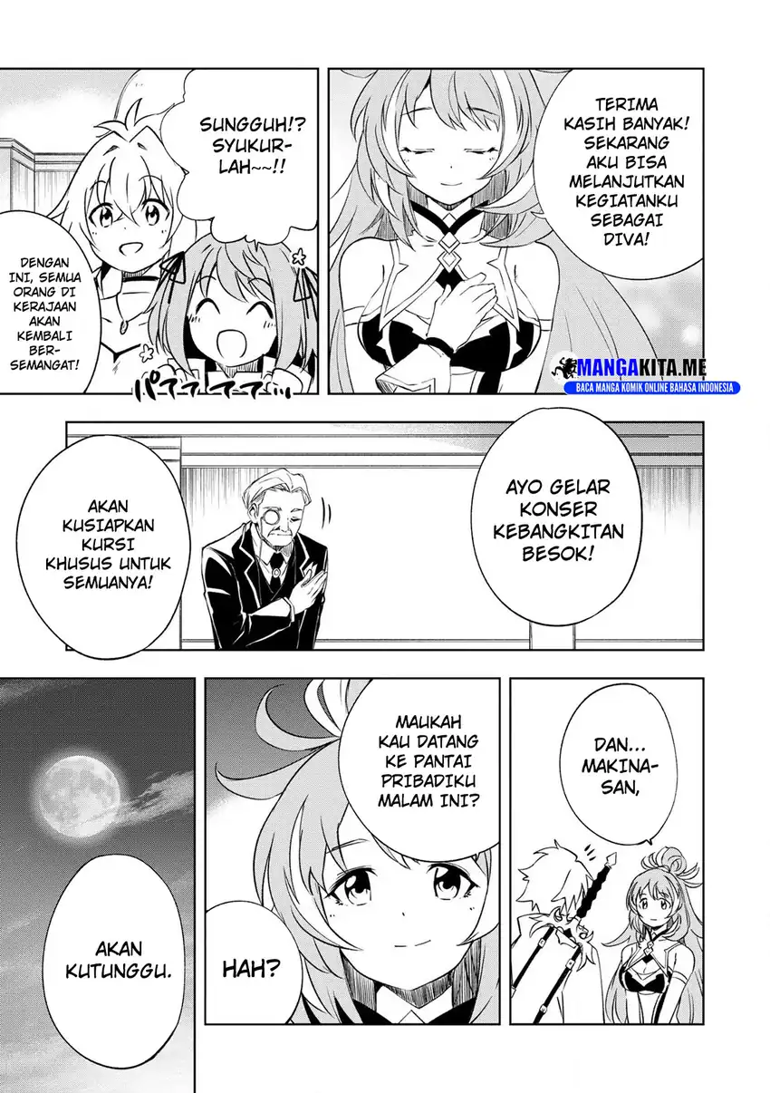 “Jako ni wa Kaji ga Oniaida www” to Iwareta Kaji Level 9999 no Ore, Tsuihousareta no de Boukensha ni Tenshoku suru – Saikyou de Musou Shinagara Guild de Tanoshiku Kurashimasu Chapter 24 Gambar 19