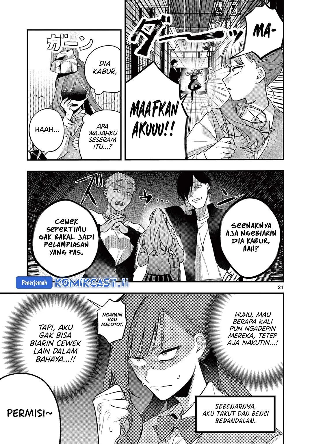 Janome-san wa Hohoemitai! Chapter 1 Gambar 21