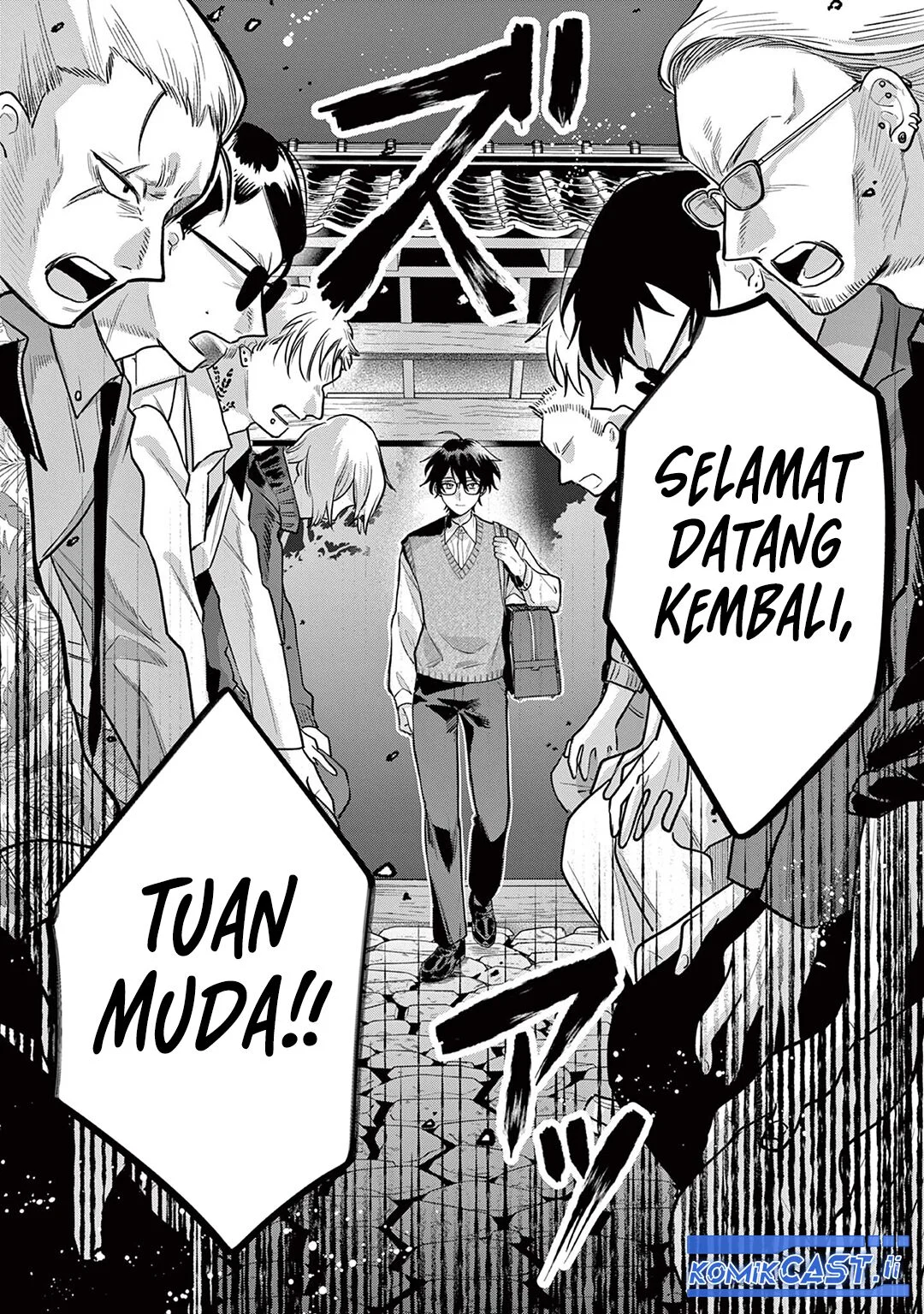 Janome-san wa Hohoemitai! Chapter 1 Gambar 29