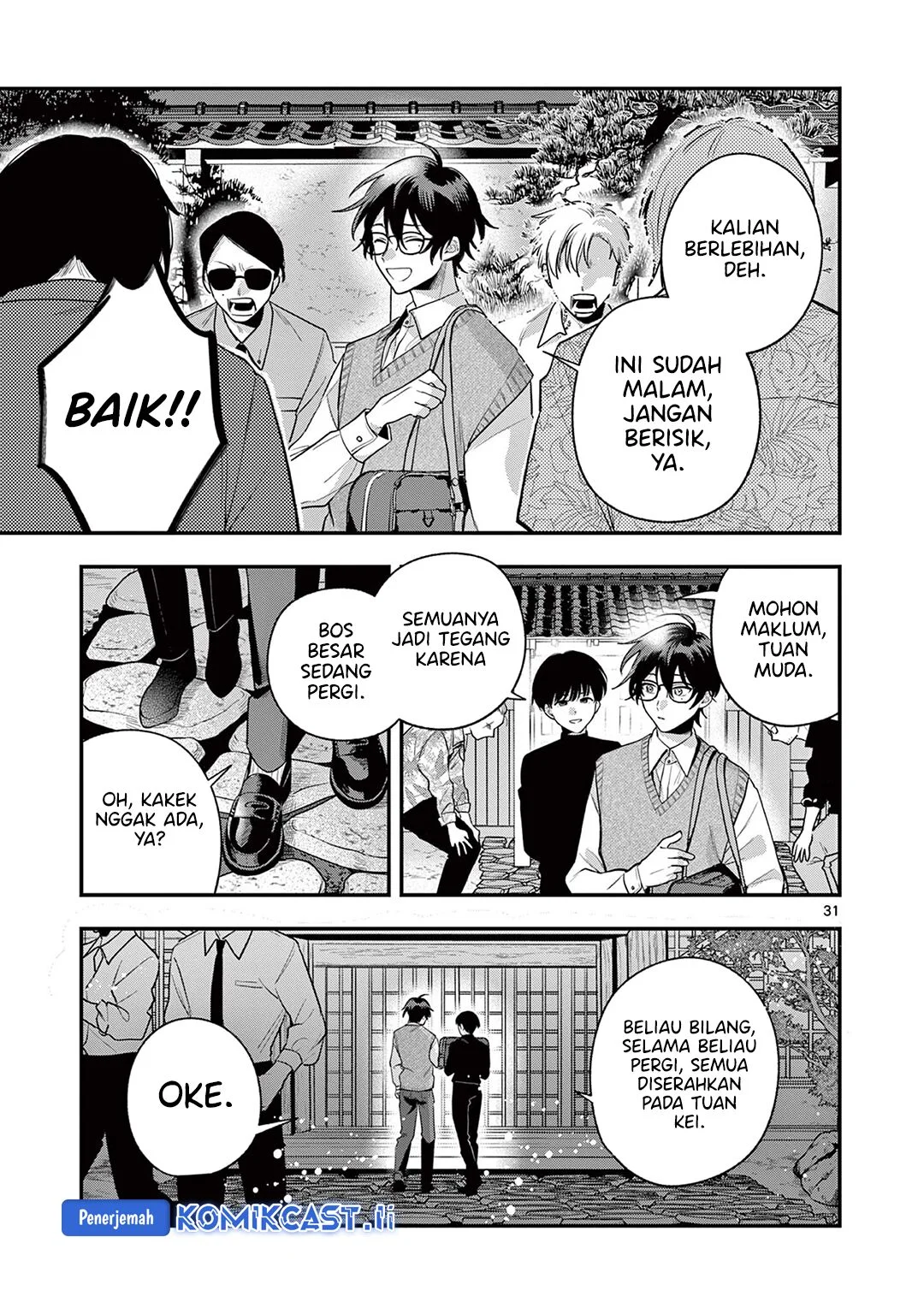 Janome-san wa Hohoemitai! Chapter 1 Gambar 30