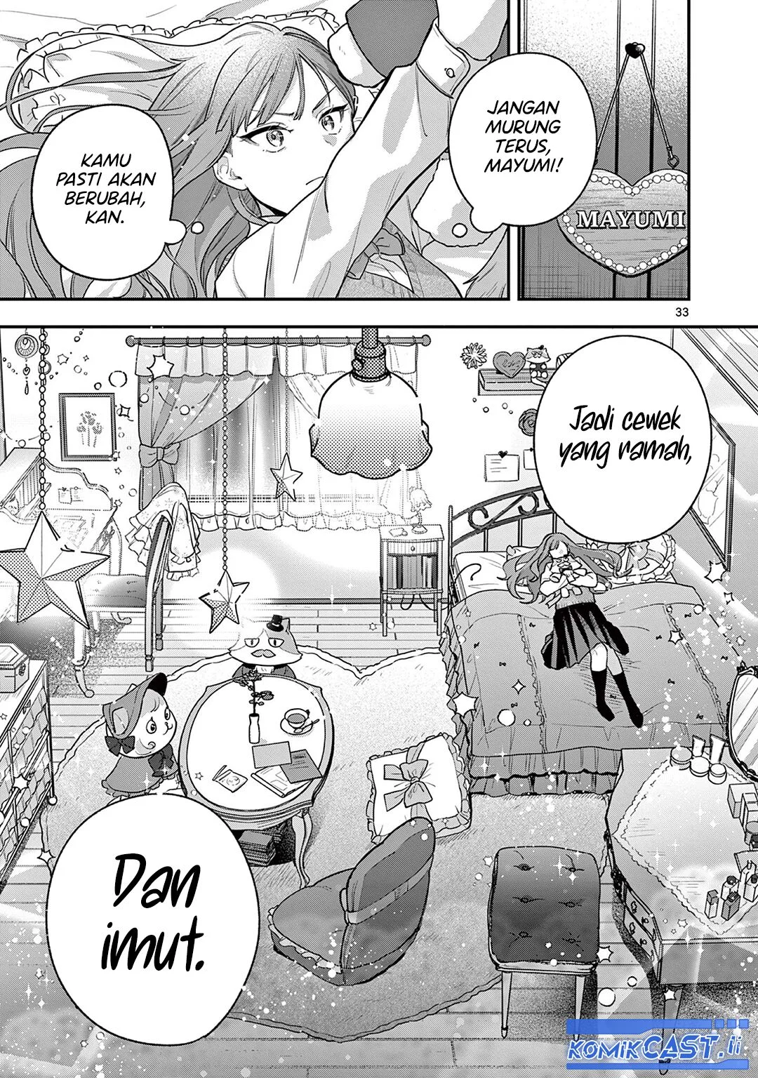 Janome-san wa Hohoemitai! Chapter 1 Gambar 32