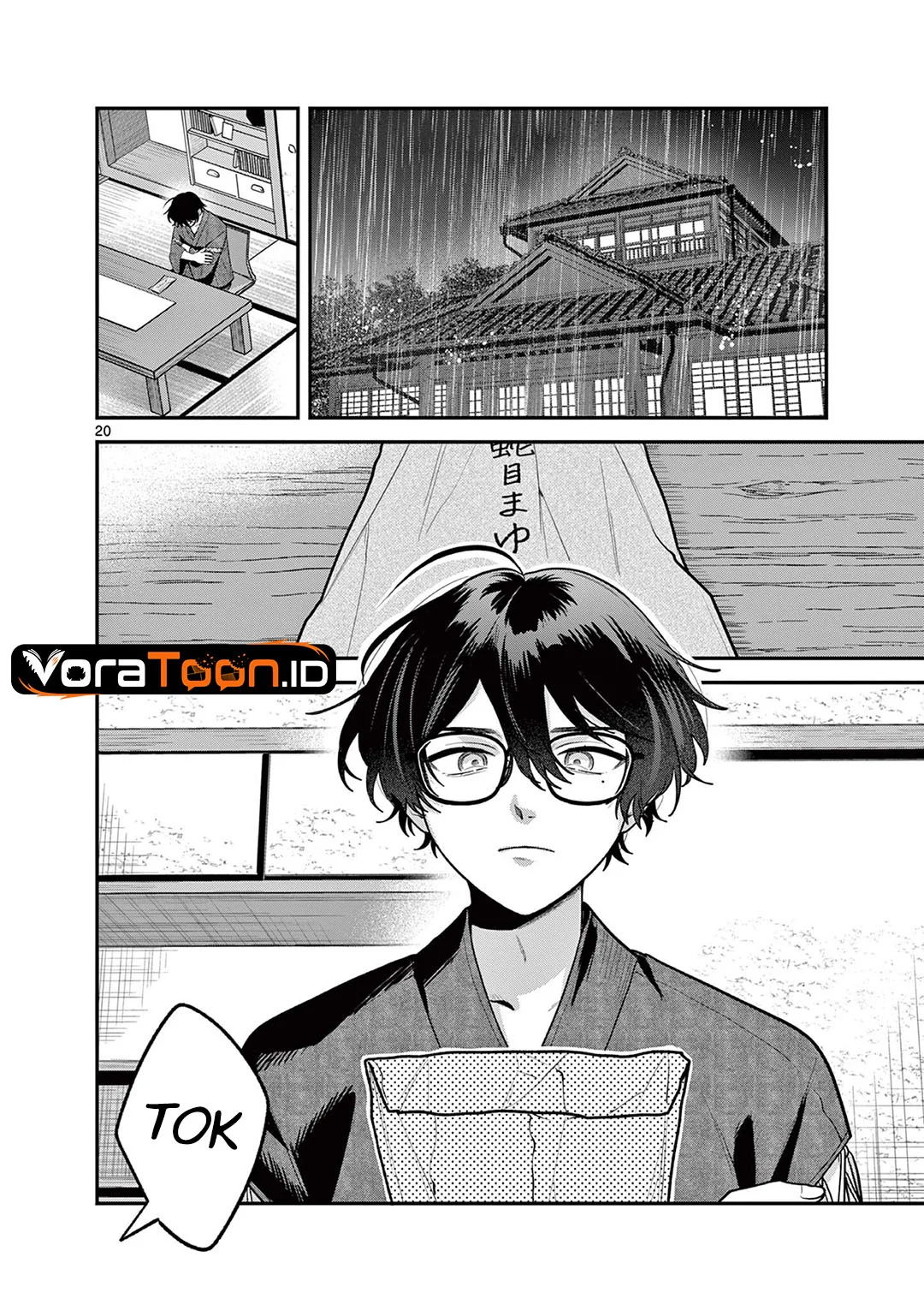 Janome-san wa Hohoemitai! Chapter 10 Gambar 21