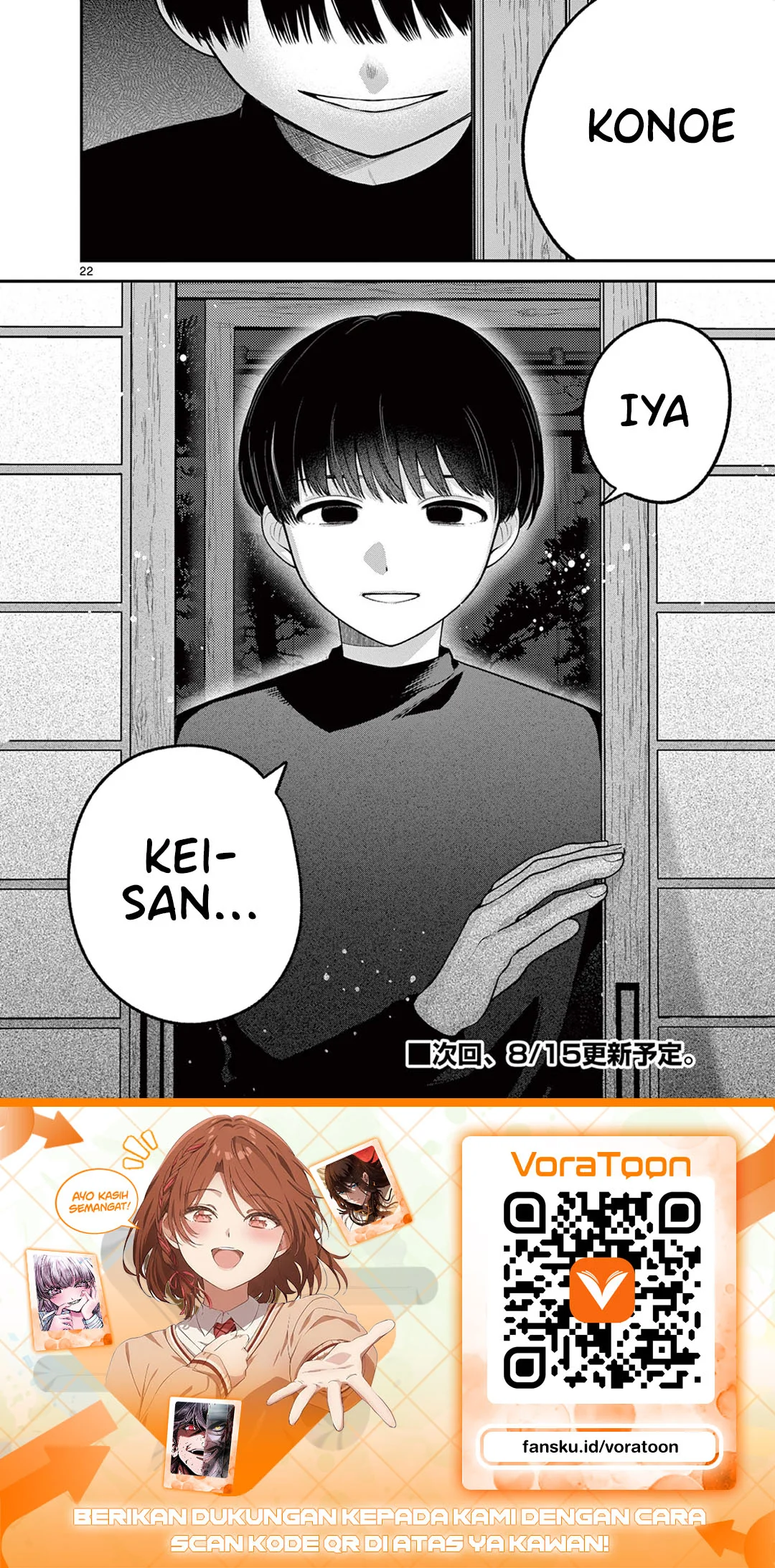 Janome-san wa Hohoemitai! Chapter 10 Gambar 23