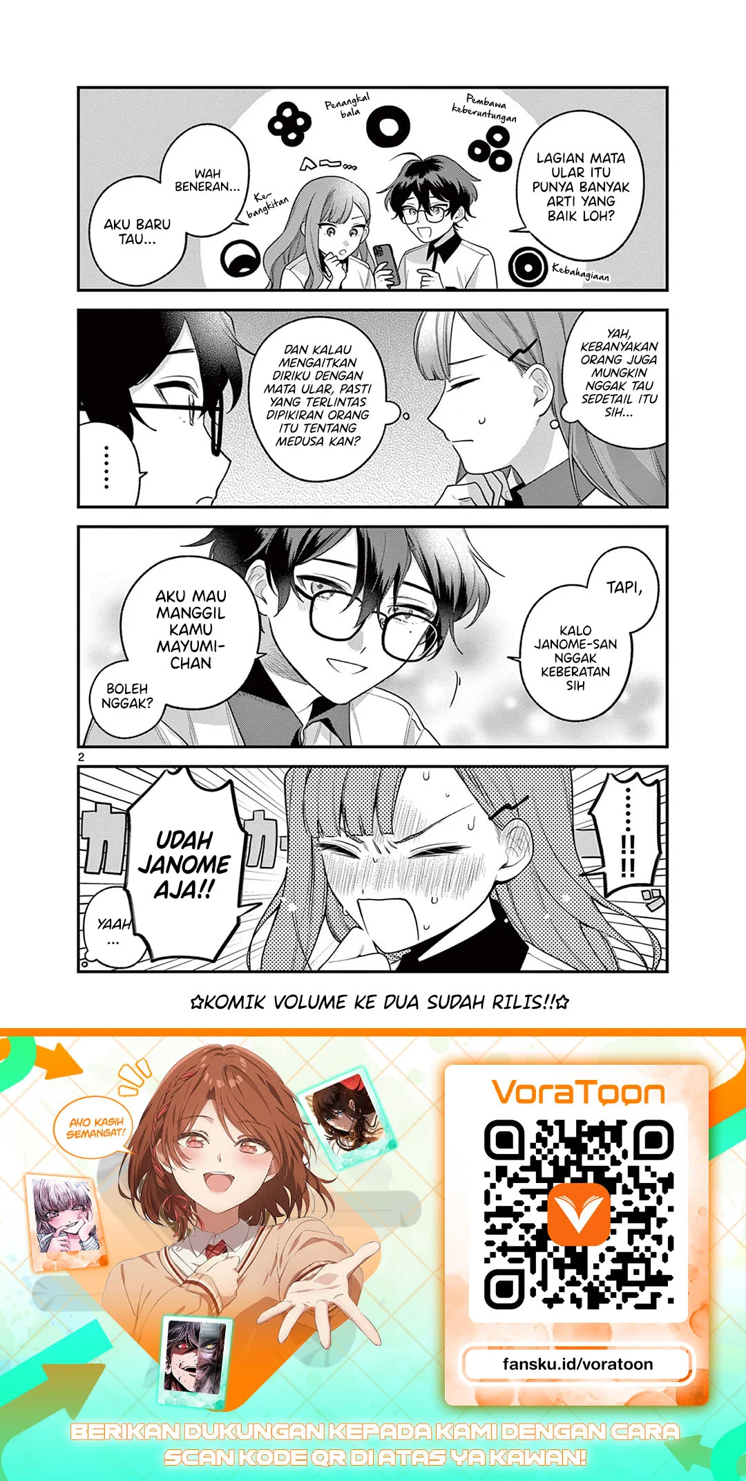 Janome-san wa Hohoemitai! Chapter 11.5 Gambar 5