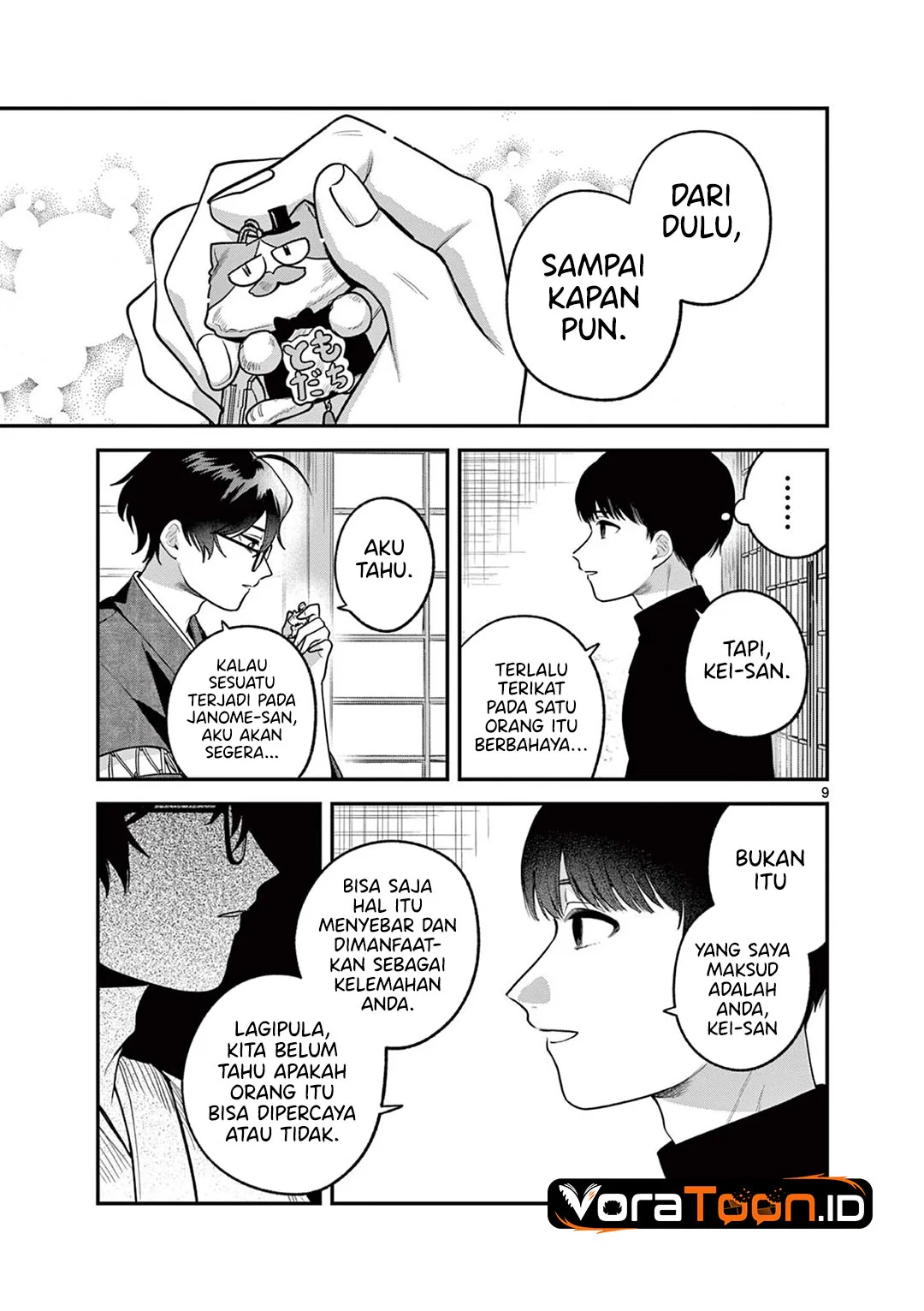 Janome-san wa Hohoemitai! Chapter 11 Gambar 10