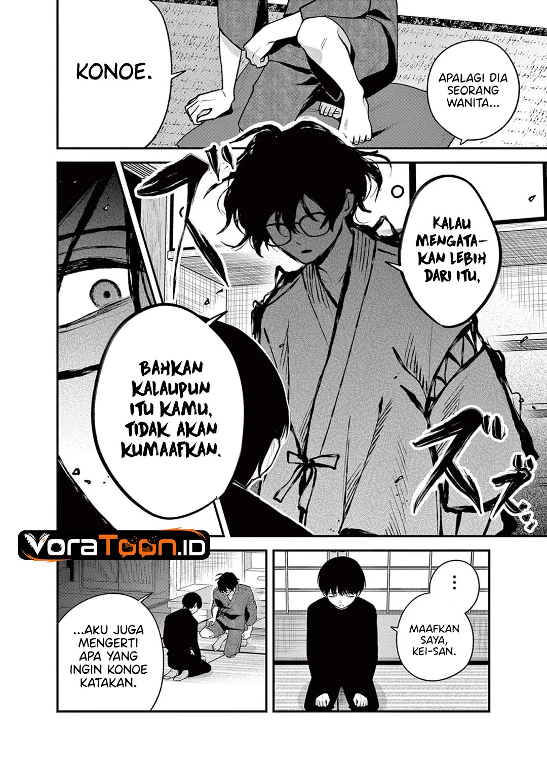Janome-san wa Hohoemitai! Chapter 11 Gambar 11