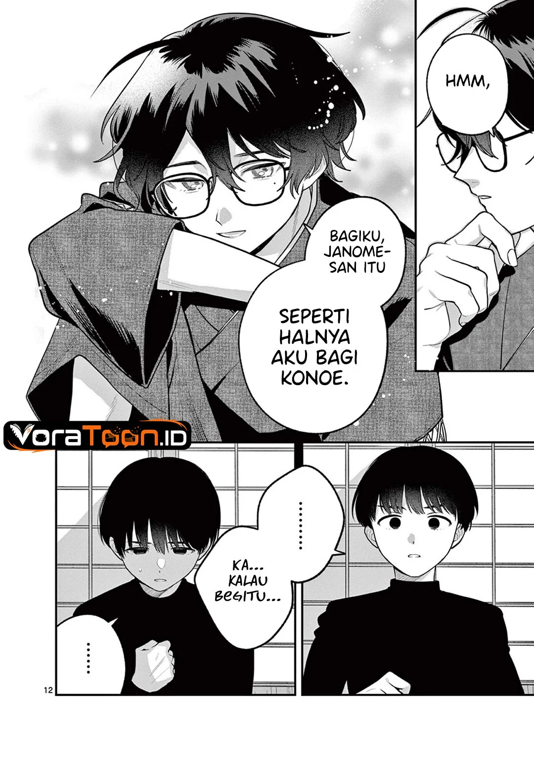 Janome-san wa Hohoemitai! Chapter 11 Gambar 13