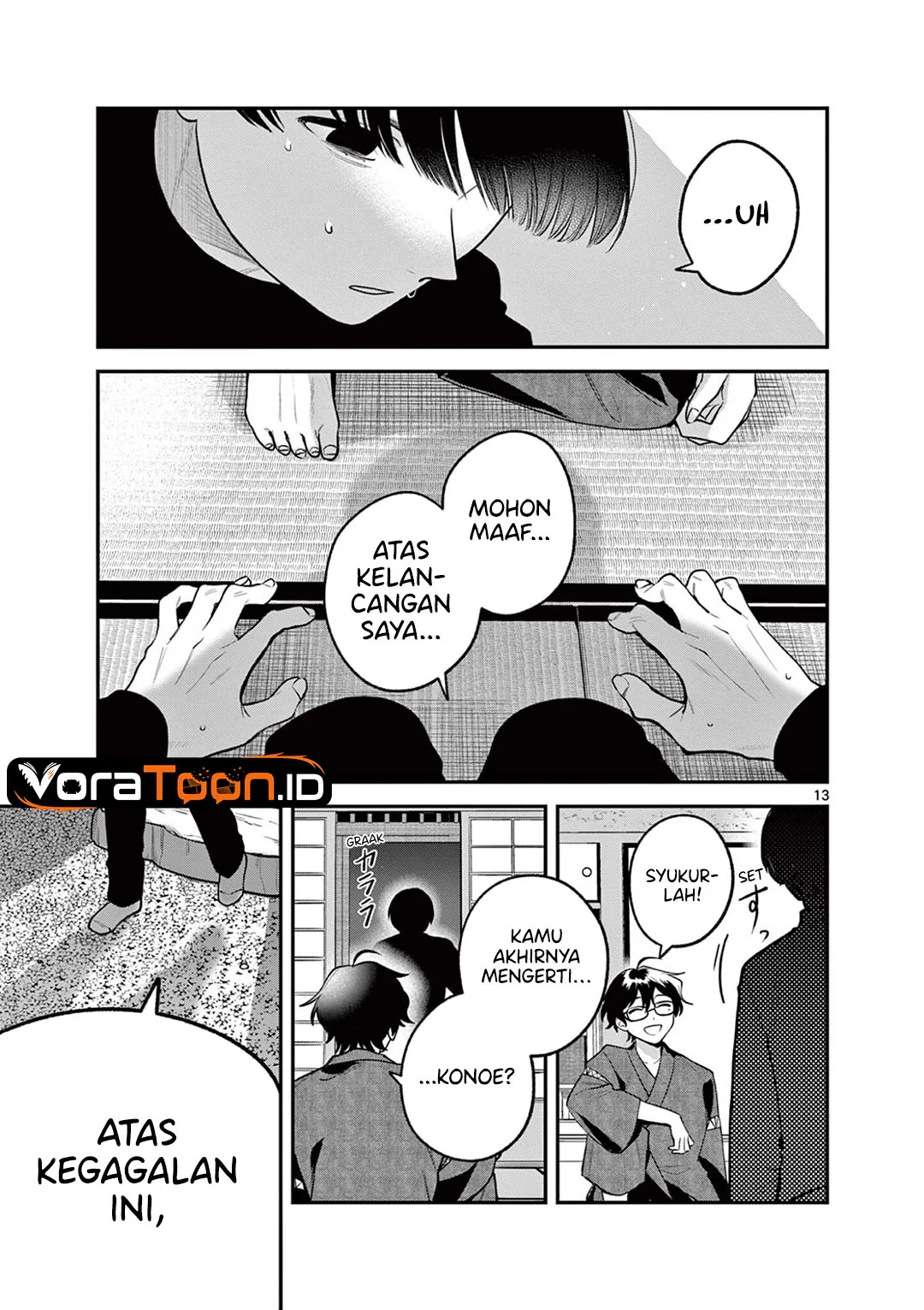 Janome-san wa Hohoemitai! Chapter 11 Gambar 14