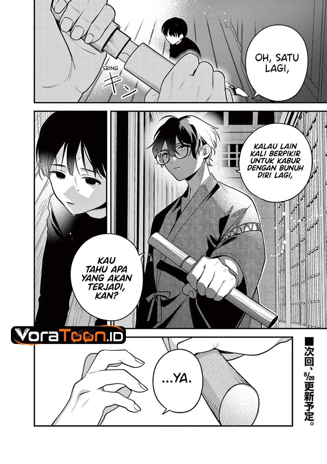 Janome-san wa Hohoemitai! Chapter 11 Gambar 17