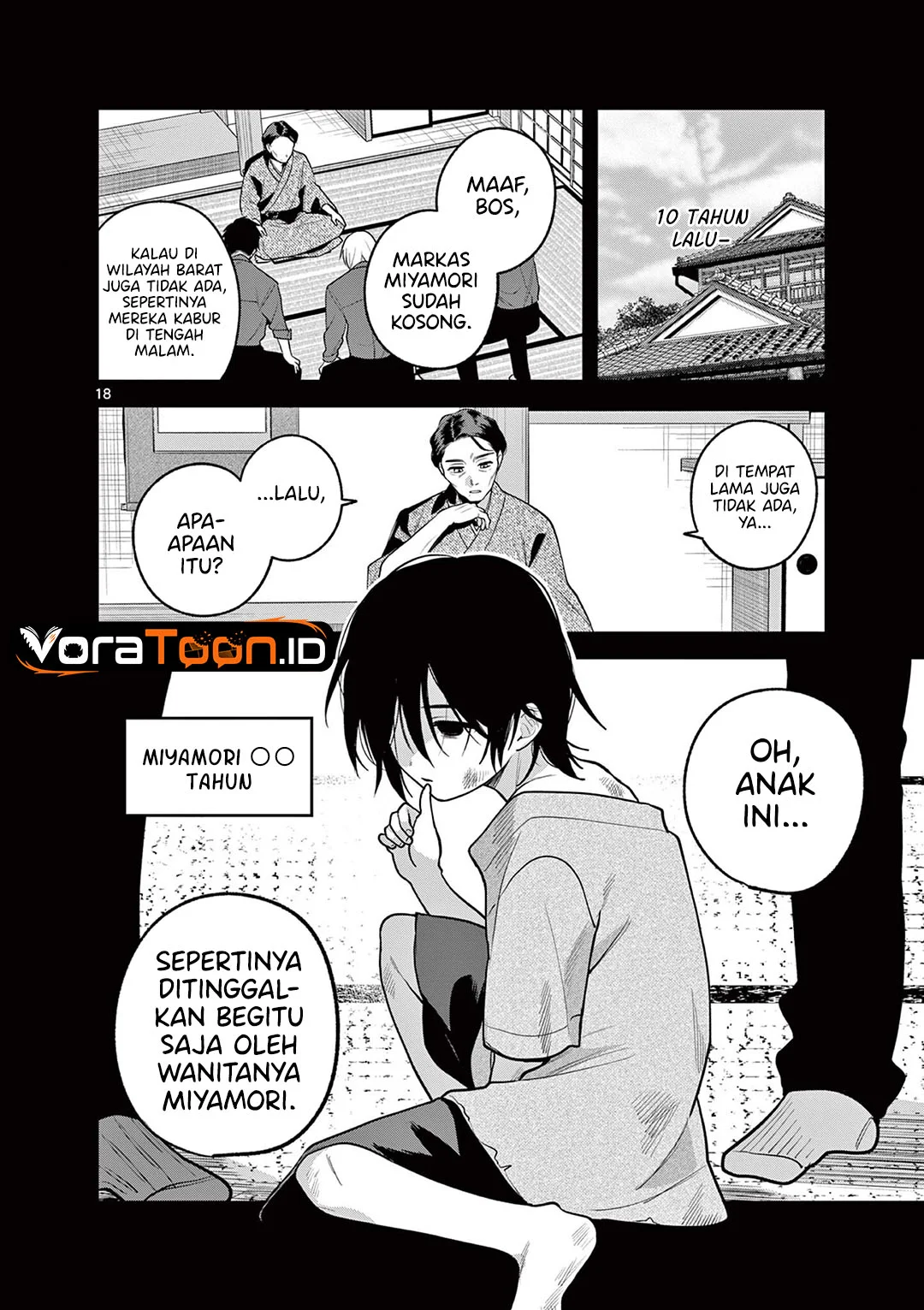 Janome-san wa Hohoemitai! Chapter 11 Gambar 19