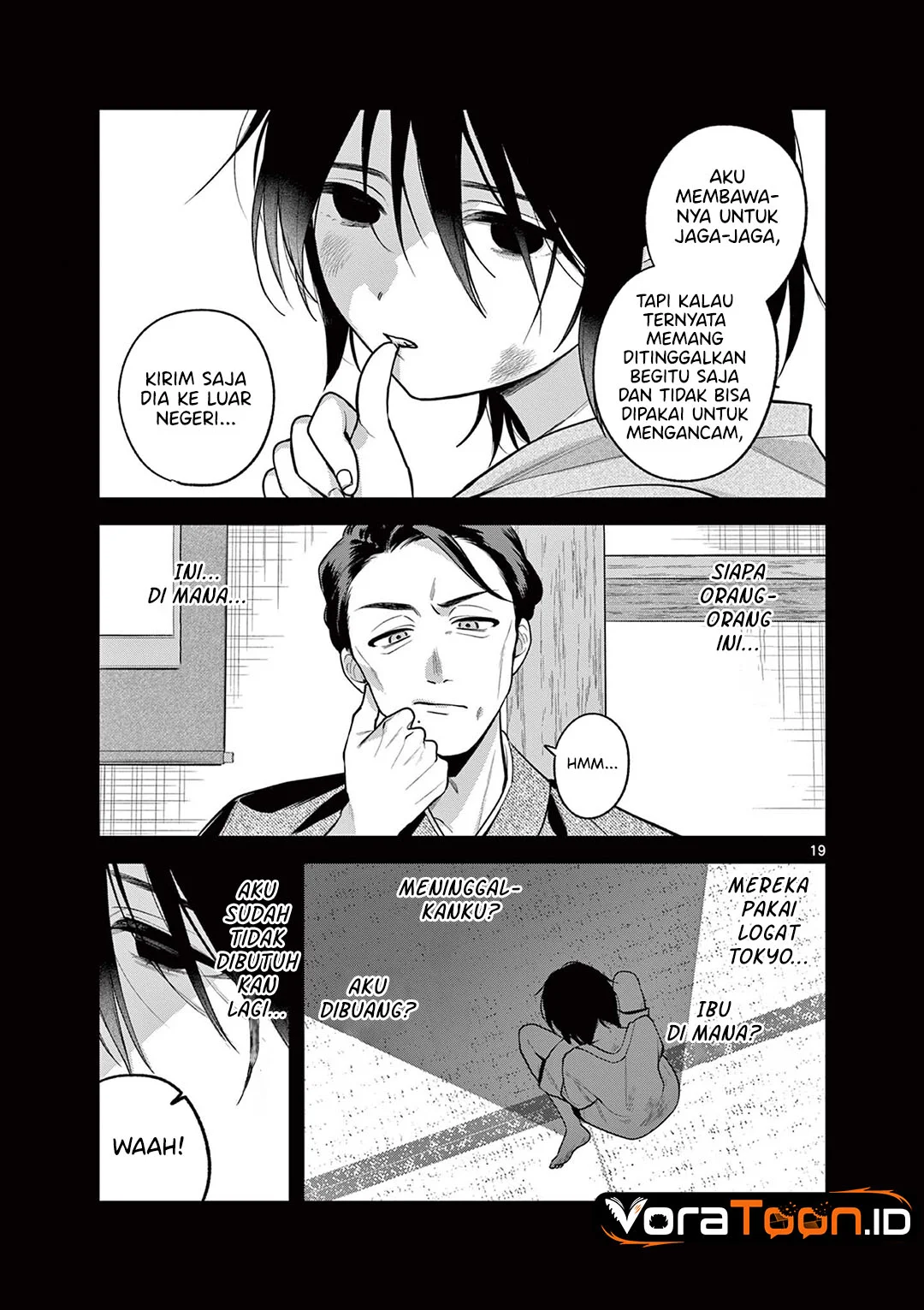 Janome-san wa Hohoemitai! Chapter 11 Gambar 20