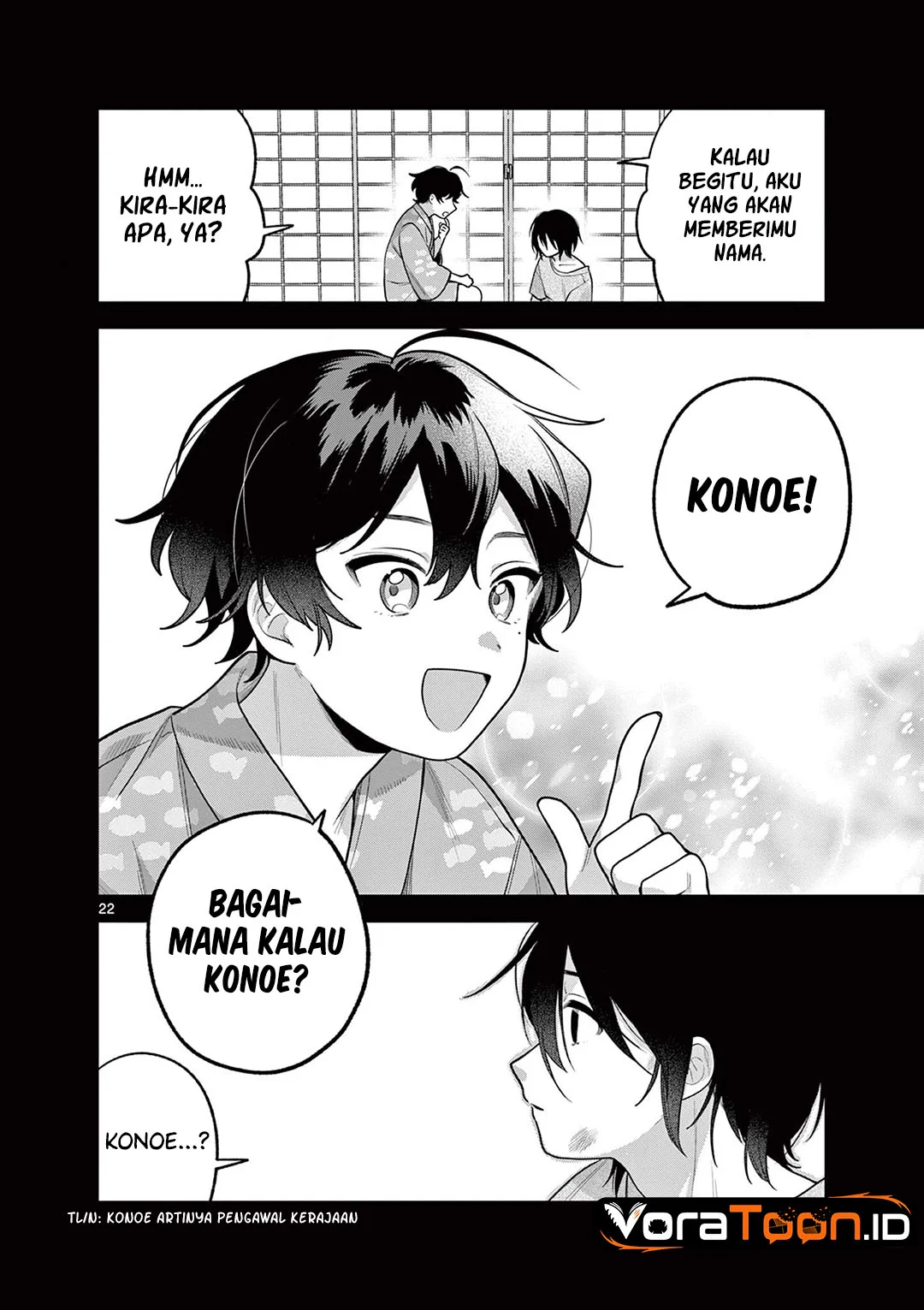 Janome-san wa Hohoemitai! Chapter 11 Gambar 23