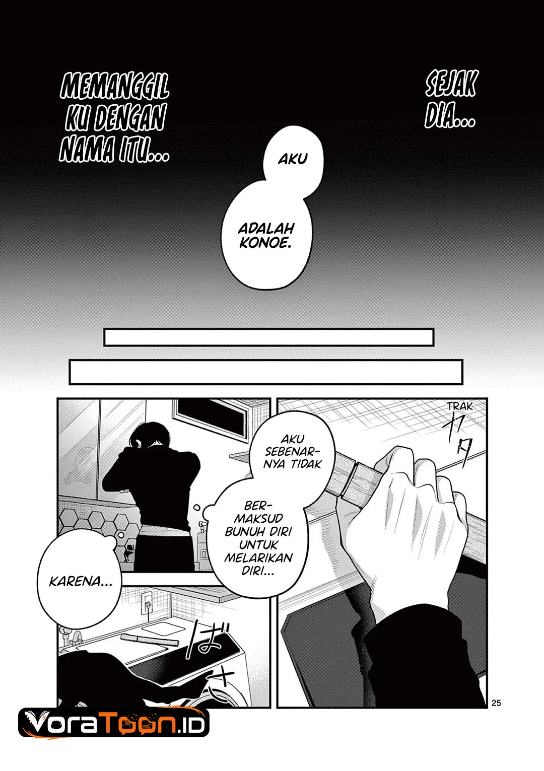 Janome-san wa Hohoemitai! Chapter 11 Gambar 26