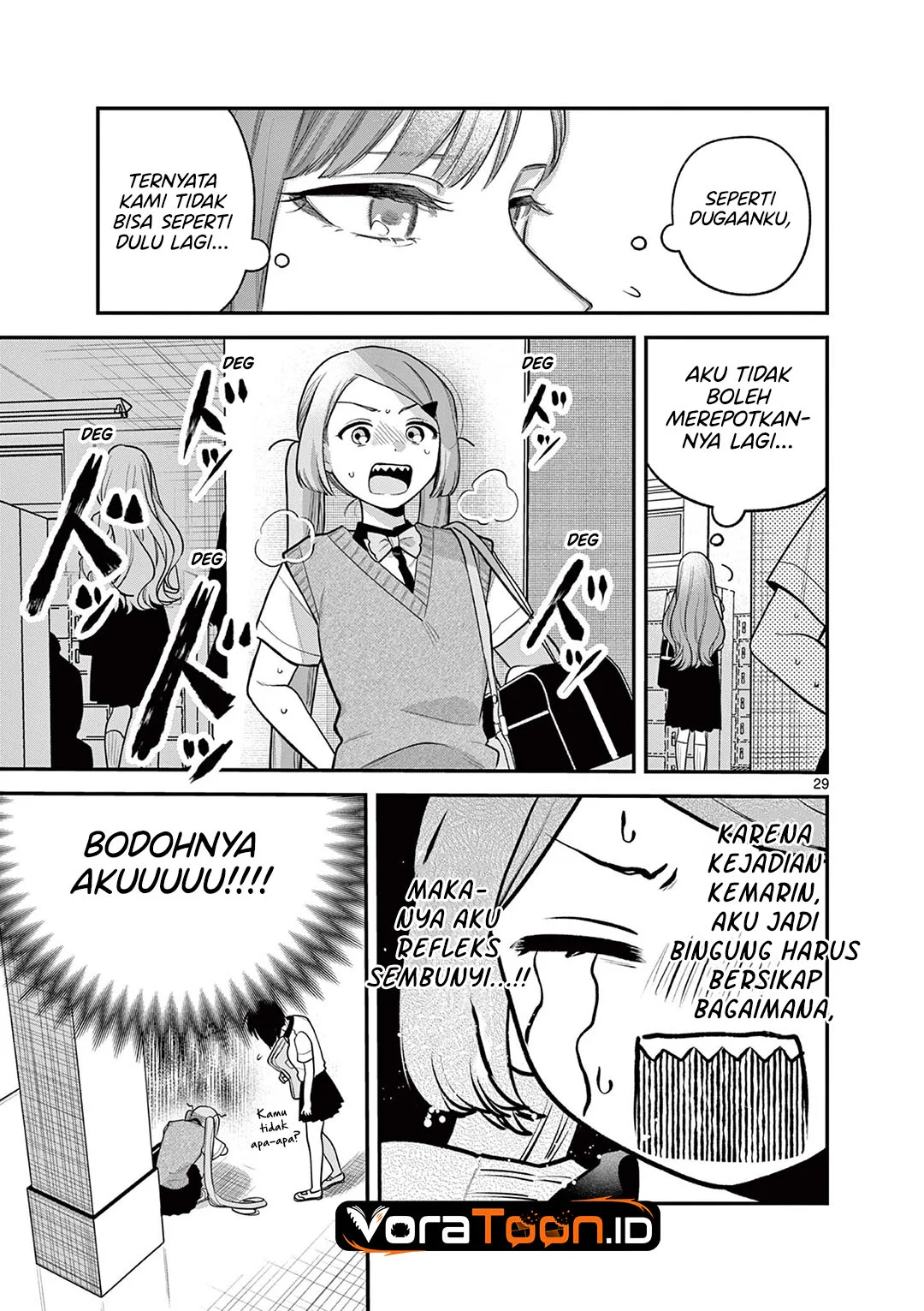 Janome-san wa Hohoemitai! Chapter 11 Gambar 30