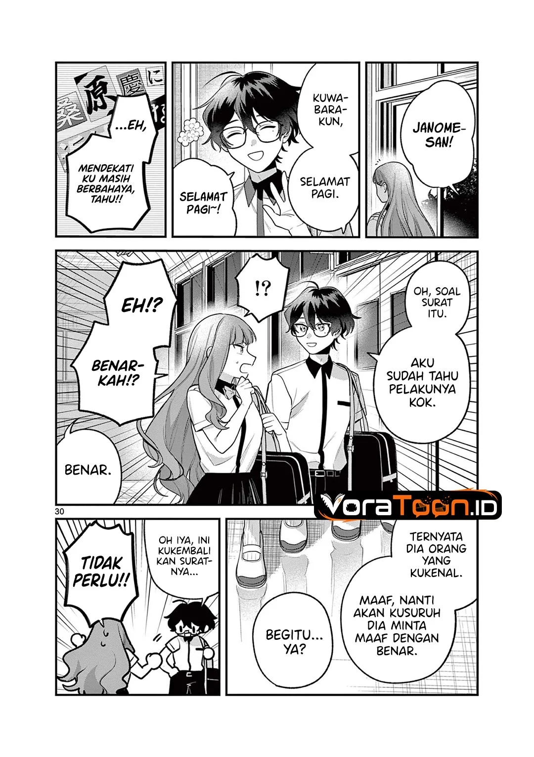Janome-san wa Hohoemitai! Chapter 11 Gambar 31