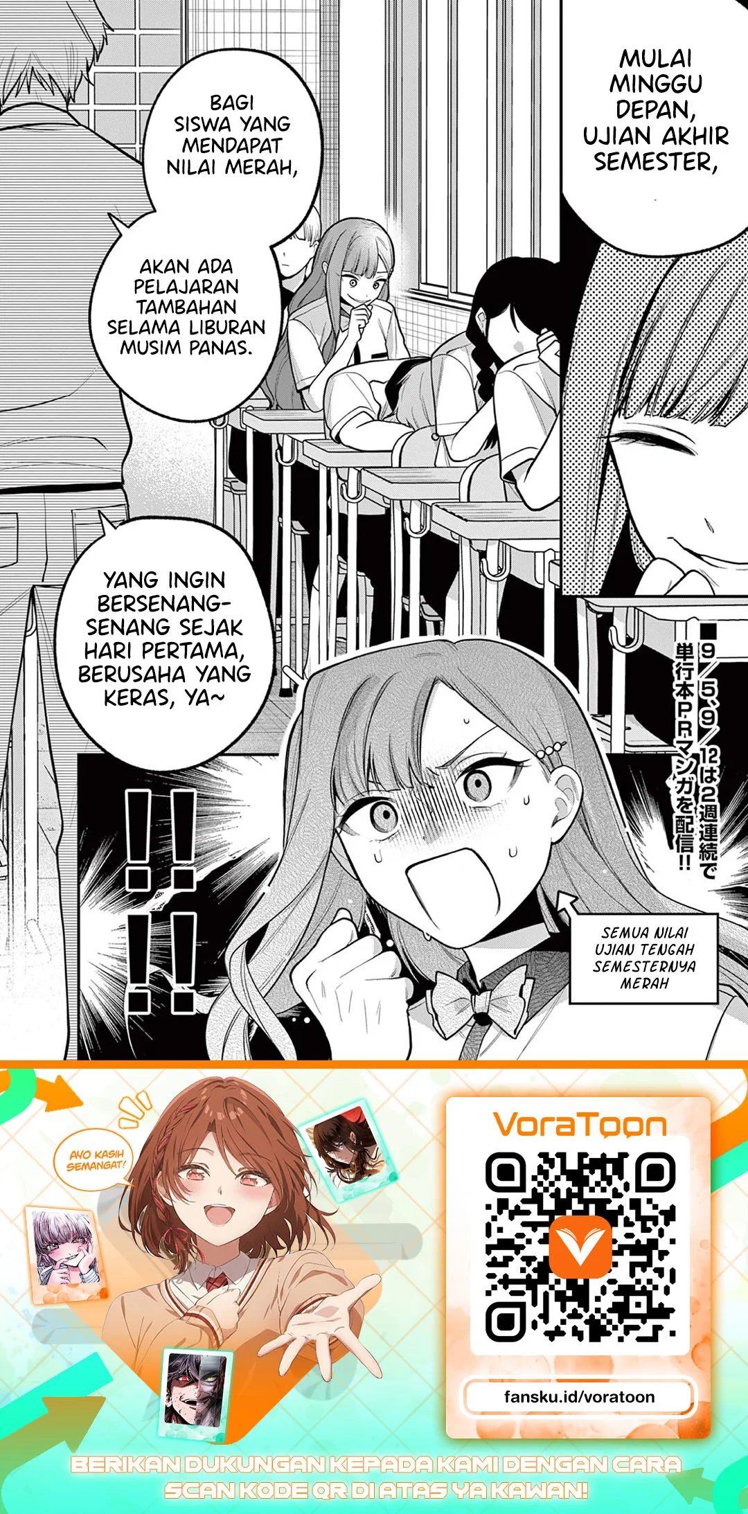 Janome-san wa Hohoemitai! Chapter 11 Gambar 33