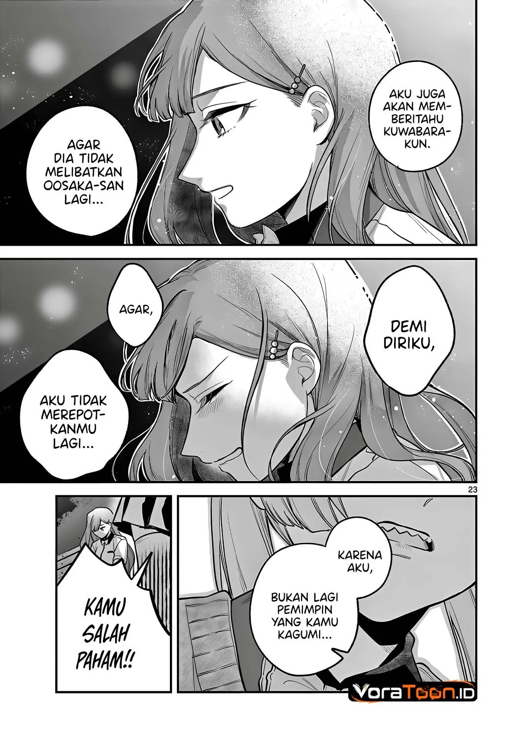 Janome-san wa Hohoemitai! Chapter 12 Gambar 24