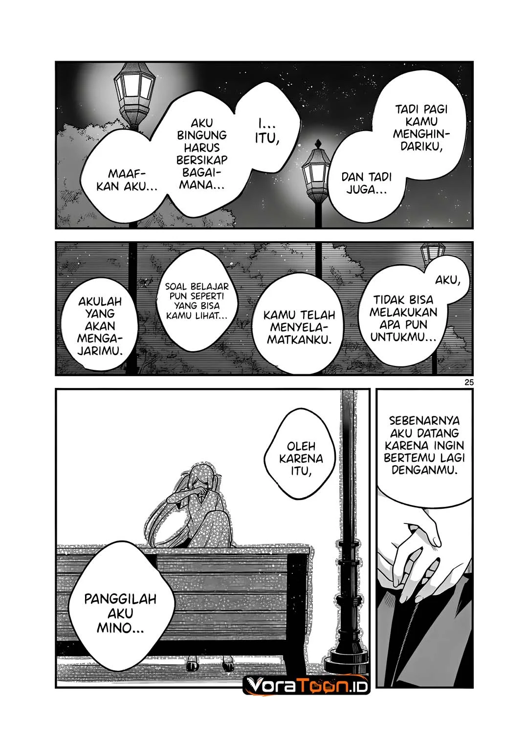 Janome-san wa Hohoemitai! Chapter 12 Gambar 26
