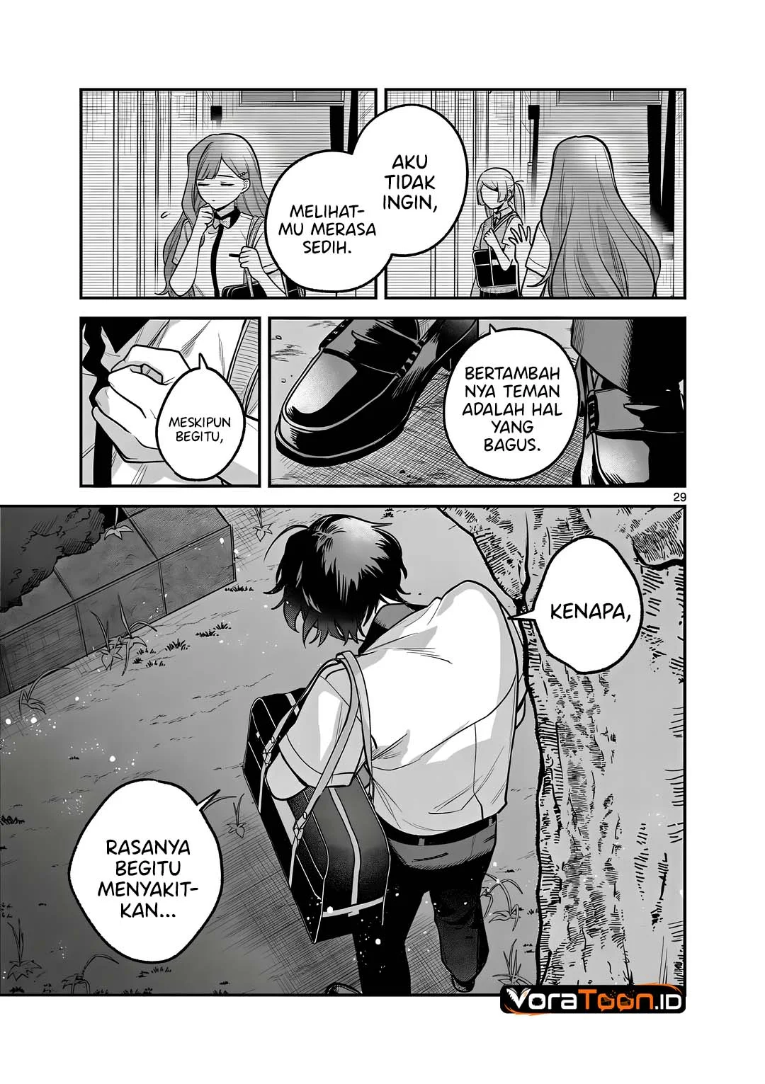 Janome-san wa Hohoemitai! Chapter 12 Gambar 30