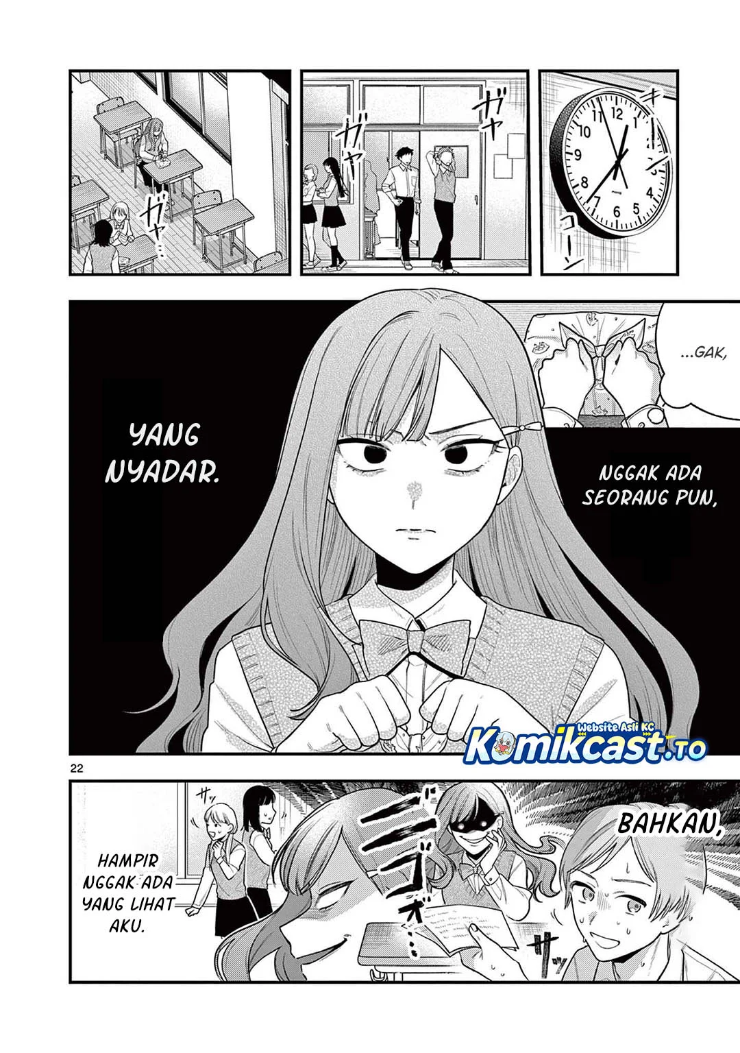 Janome-san wa Hohoemitai! Chapter 3 Gambar 23