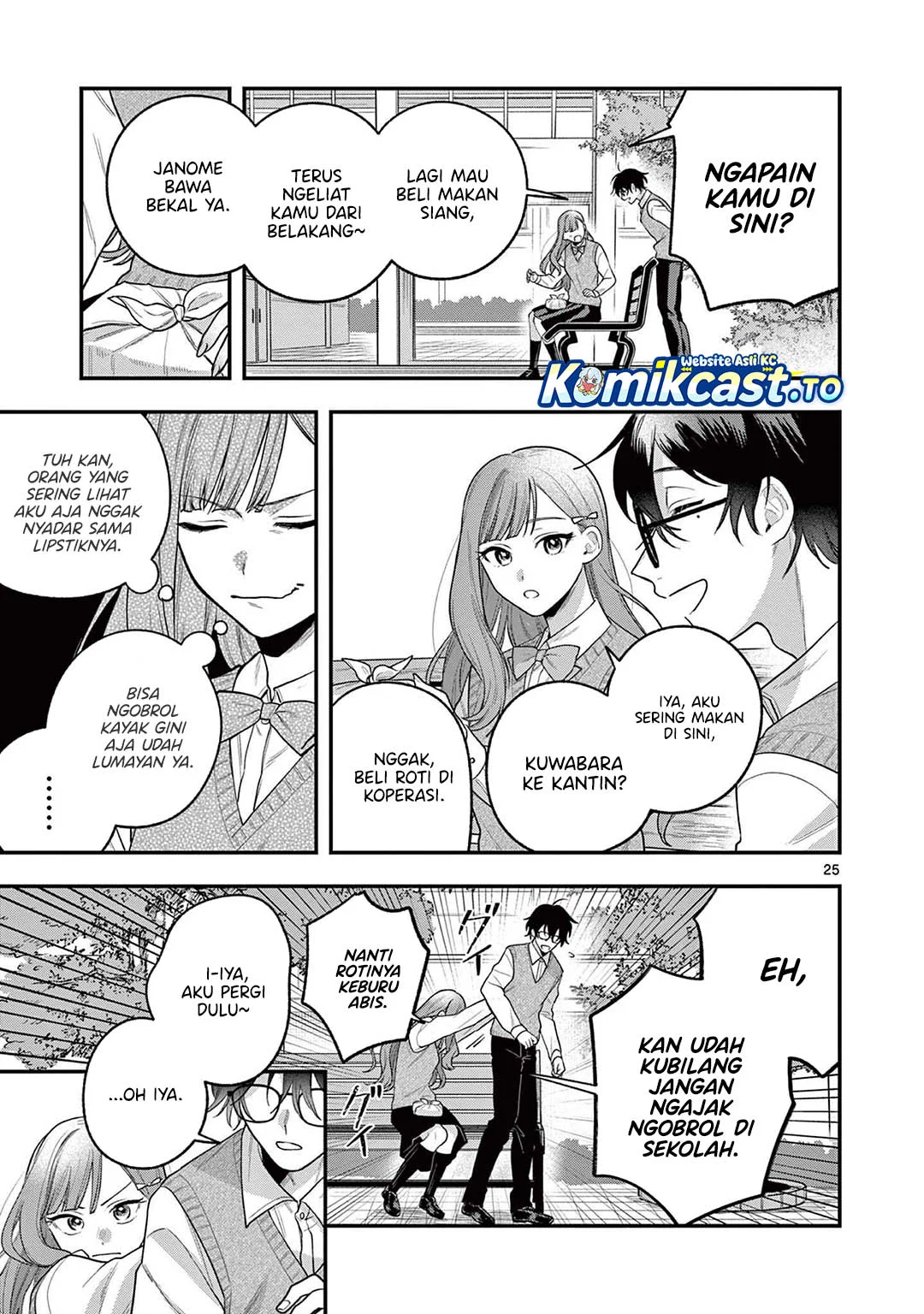Janome-san wa Hohoemitai! Chapter 3 Gambar 26