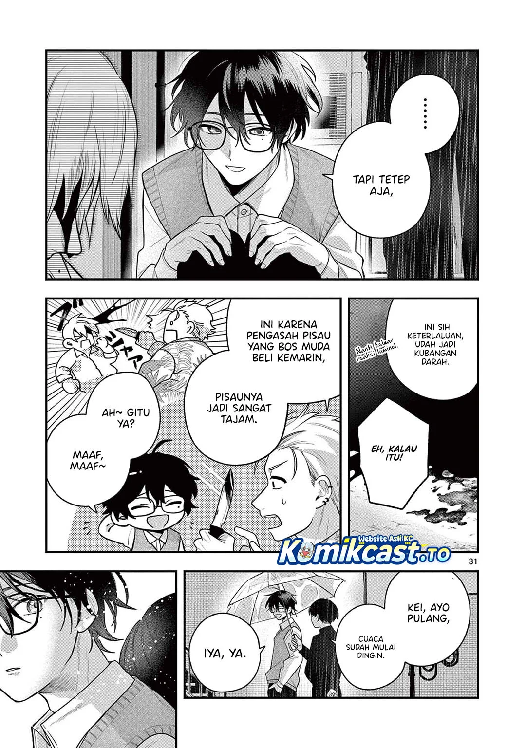Janome-san wa Hohoemitai! Chapter 3 Gambar 32