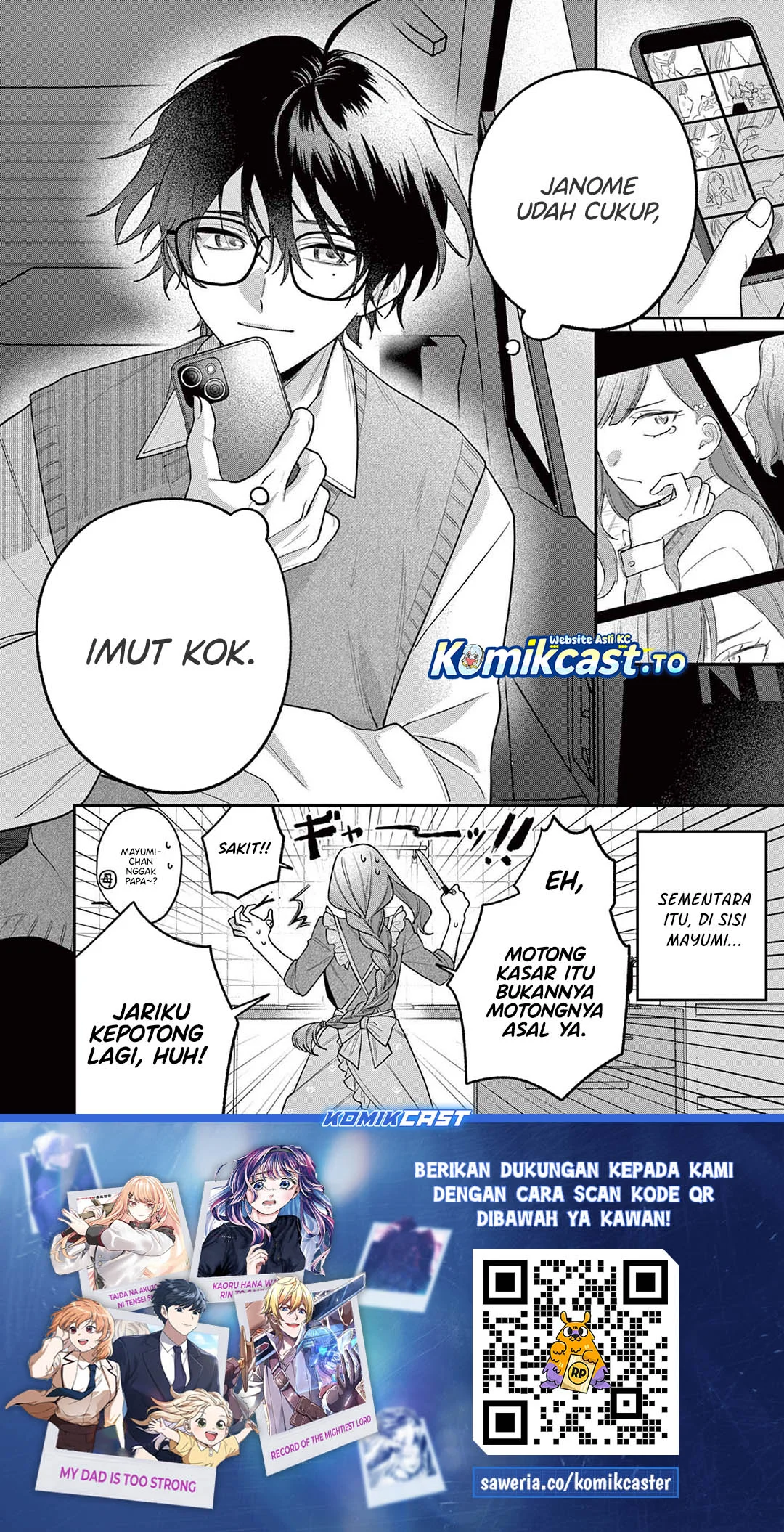 Janome-san wa Hohoemitai! Chapter 3 Gambar 35