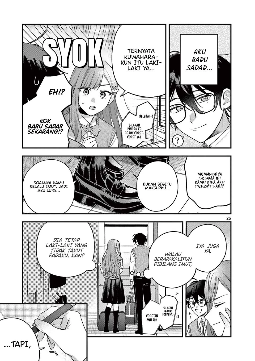 Janome-san wa Hohoemitai! Chapter 4 Gambar 25