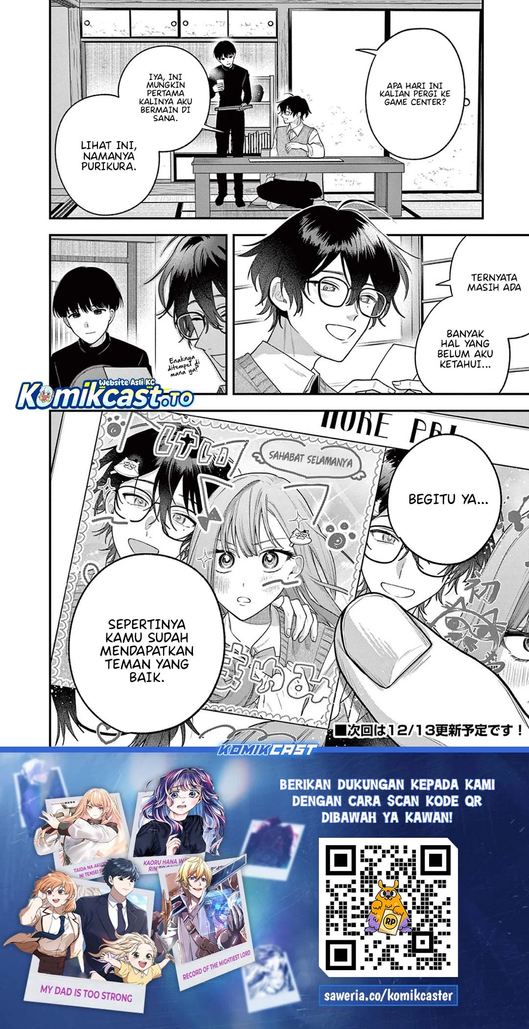 Janome-san wa Hohoemitai! Chapter 4 Gambar 32