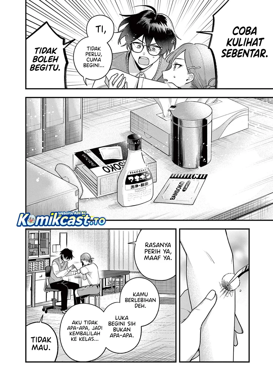 Janome-san wa Hohoemitai! Chapter 5 Gambar 21