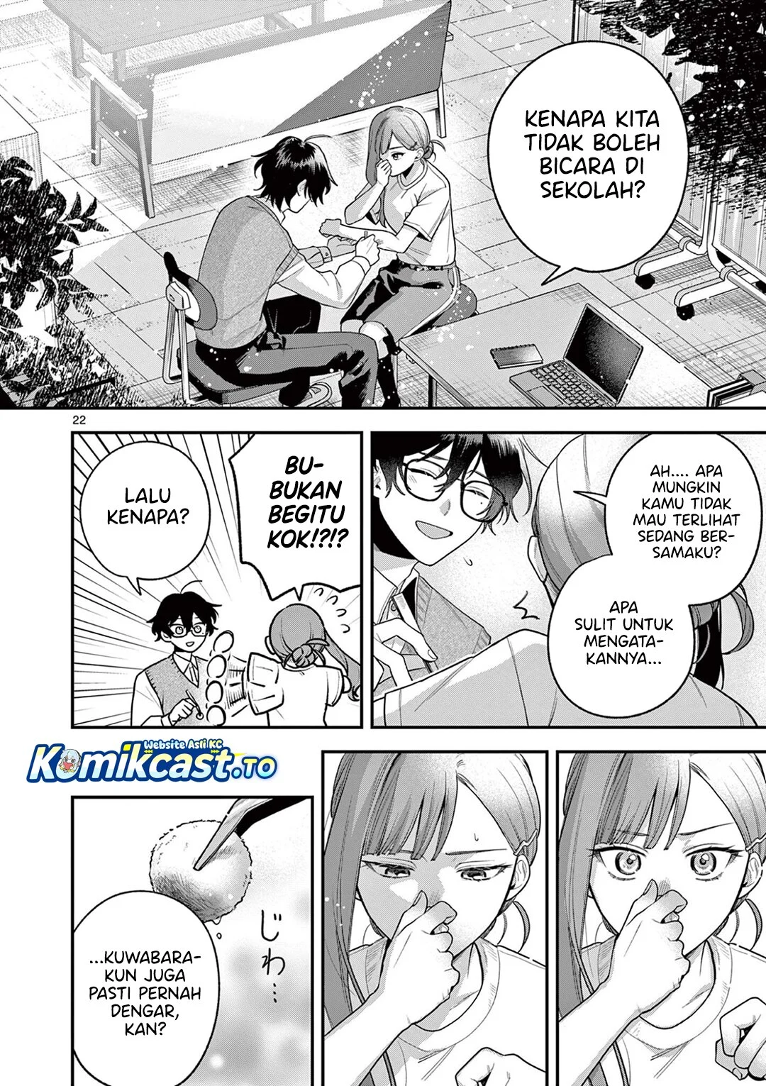 Janome-san wa Hohoemitai! Chapter 5 Gambar 23