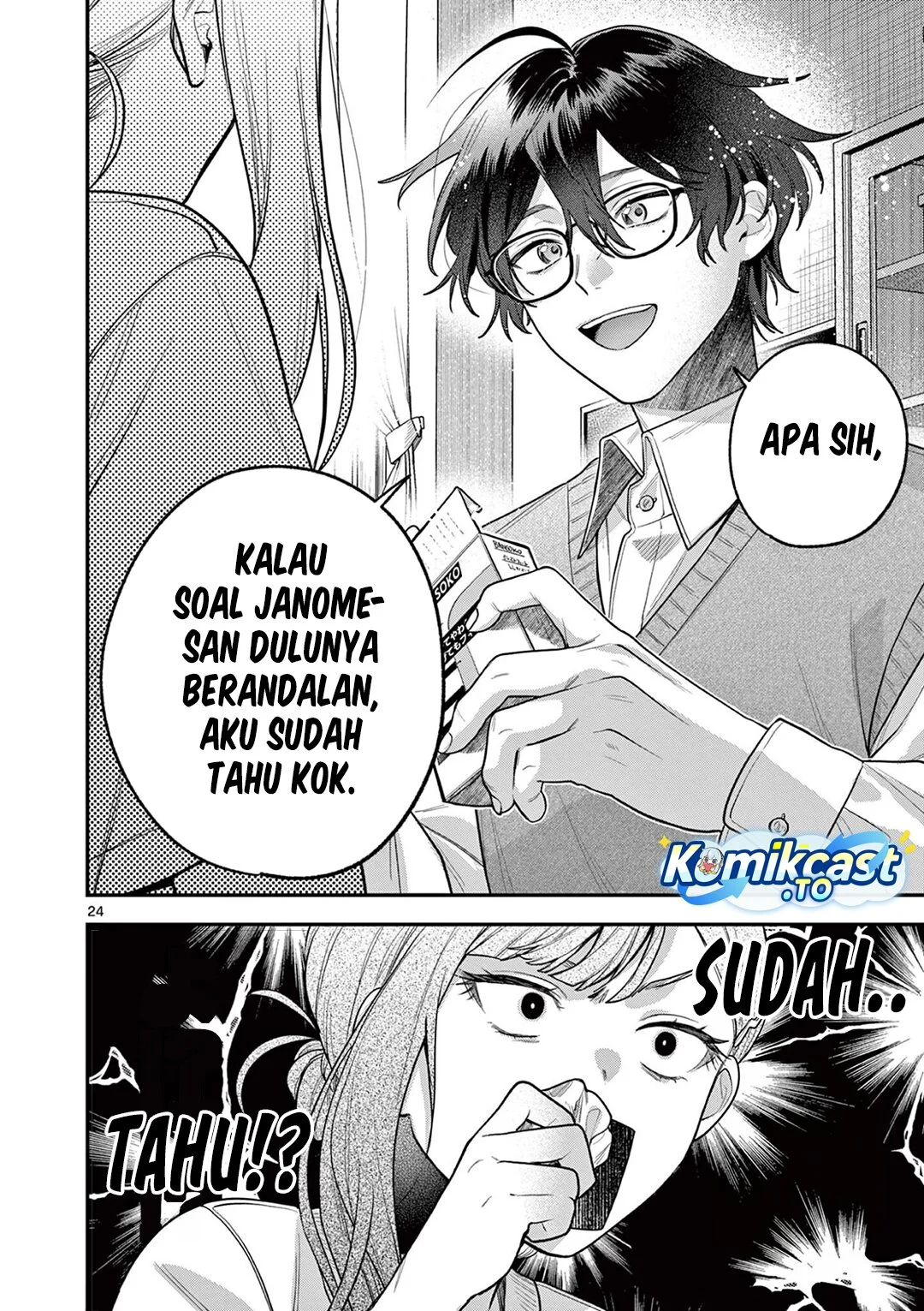 Janome-san wa Hohoemitai! Chapter 5 Gambar 25