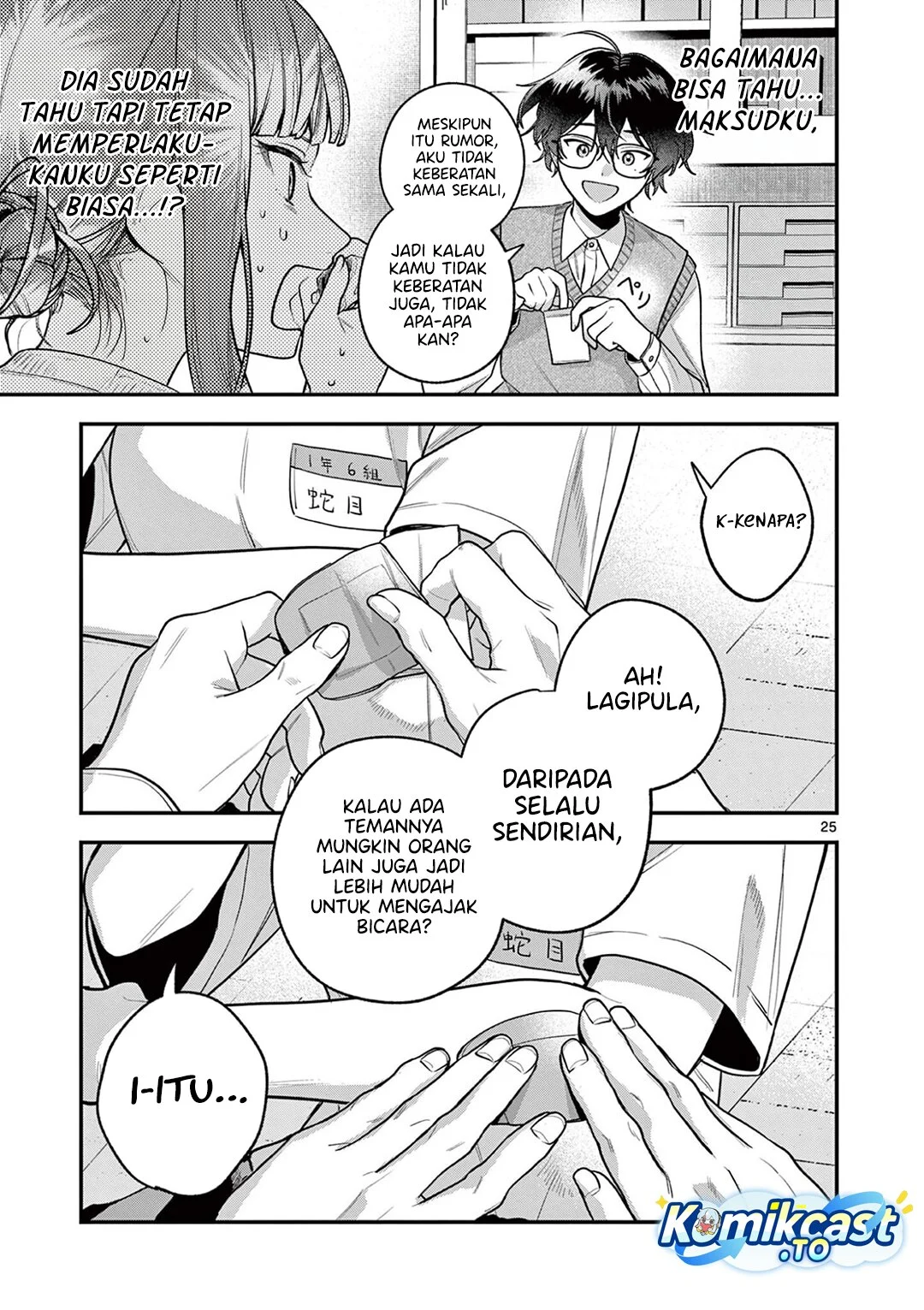 Janome-san wa Hohoemitai! Chapter 5 Gambar 26