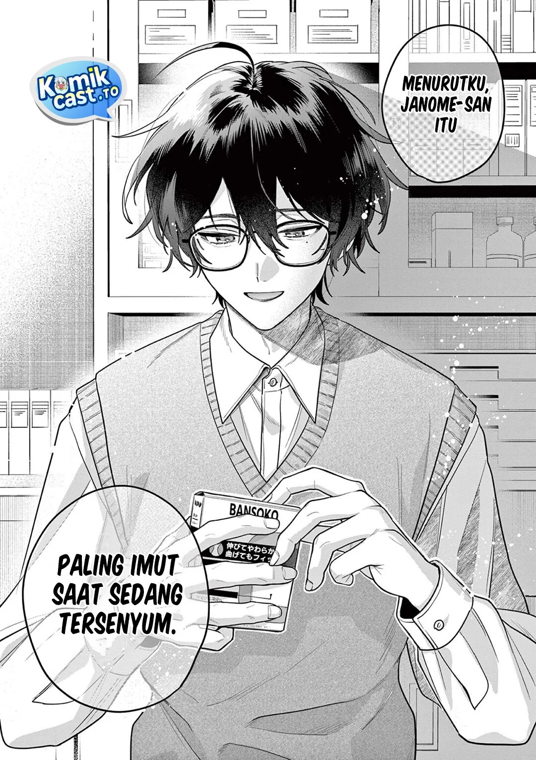 Janome-san wa Hohoemitai! Chapter 5 Gambar 28