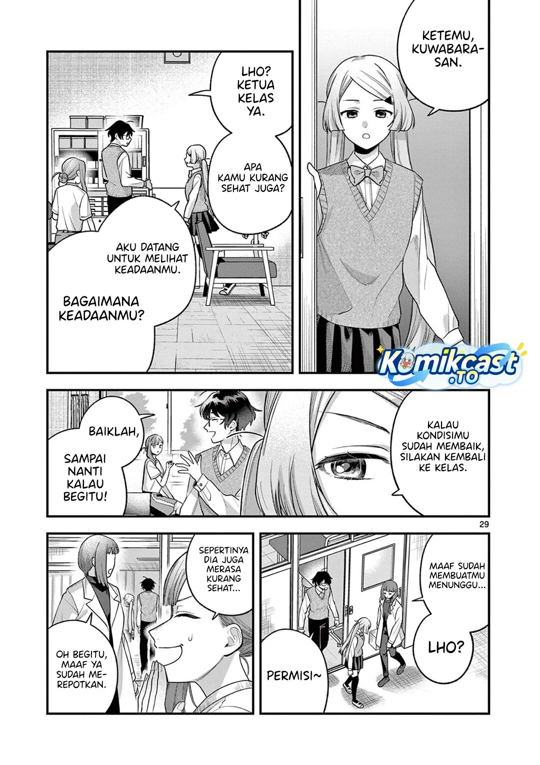 Janome-san wa Hohoemitai! Chapter 5 Gambar 30